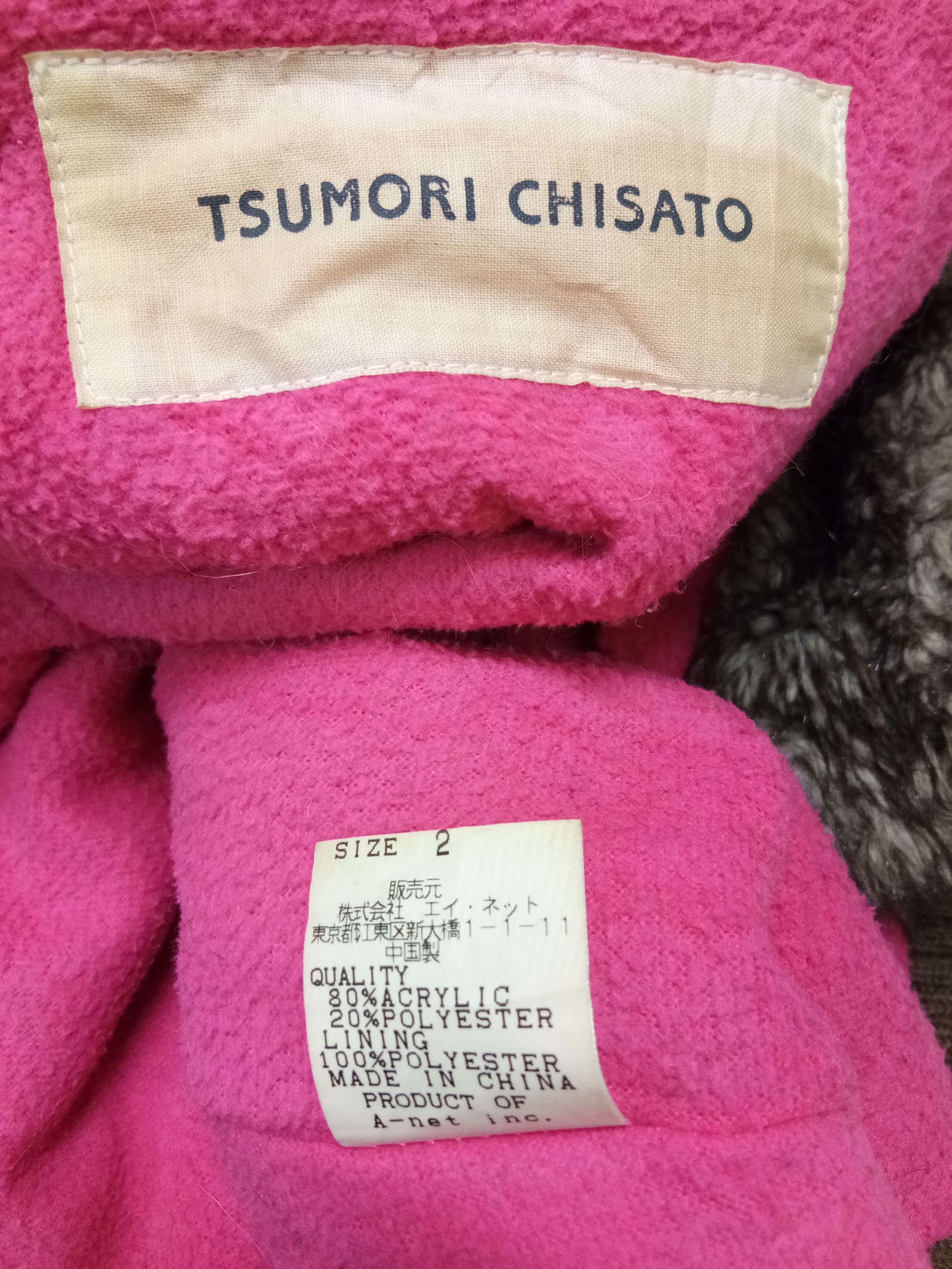 Issey Miyake × Tsumori Chisato Tsumori Chisato Issey Miyake designer Sherpa jacket.. Size US S / EU 44-46 / 1 - 7 Thumbnail