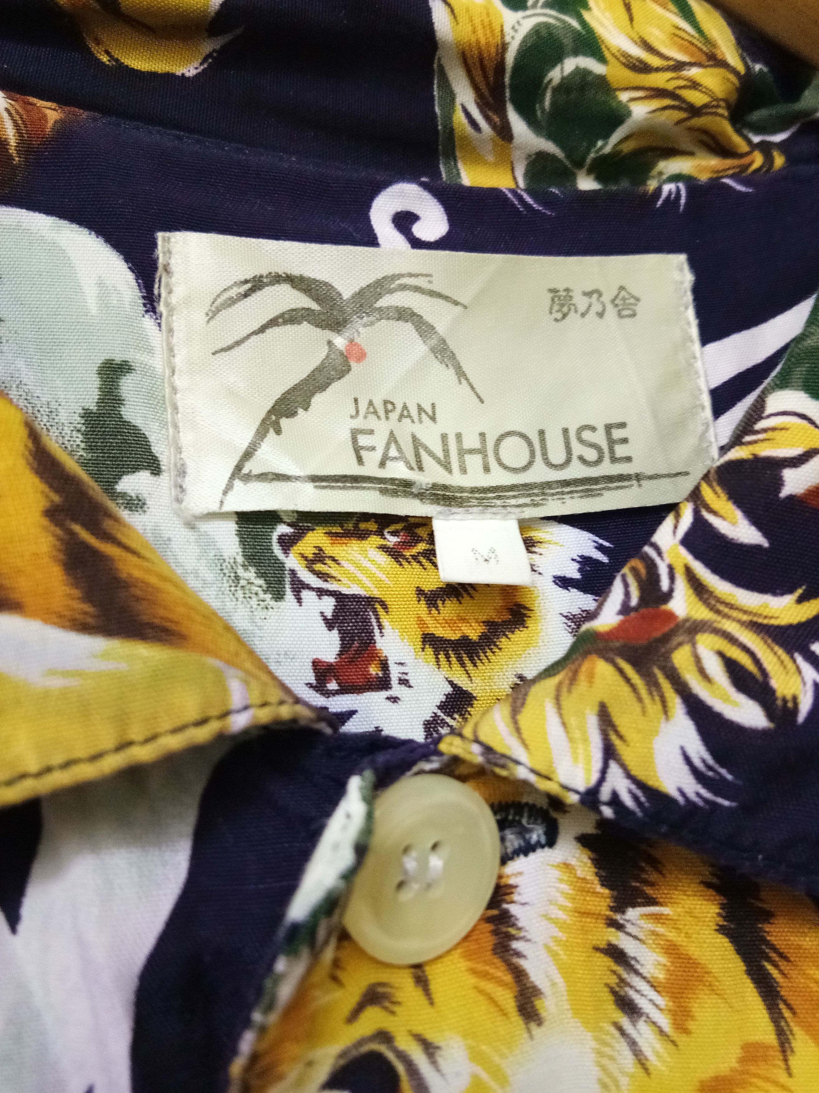 Japanese Brand Hawaiian Shirt Tiger Dragon Rayon Hawaii Shirt Rare Size US M / EU 48-50 / 2 - 3 Thumbnail
