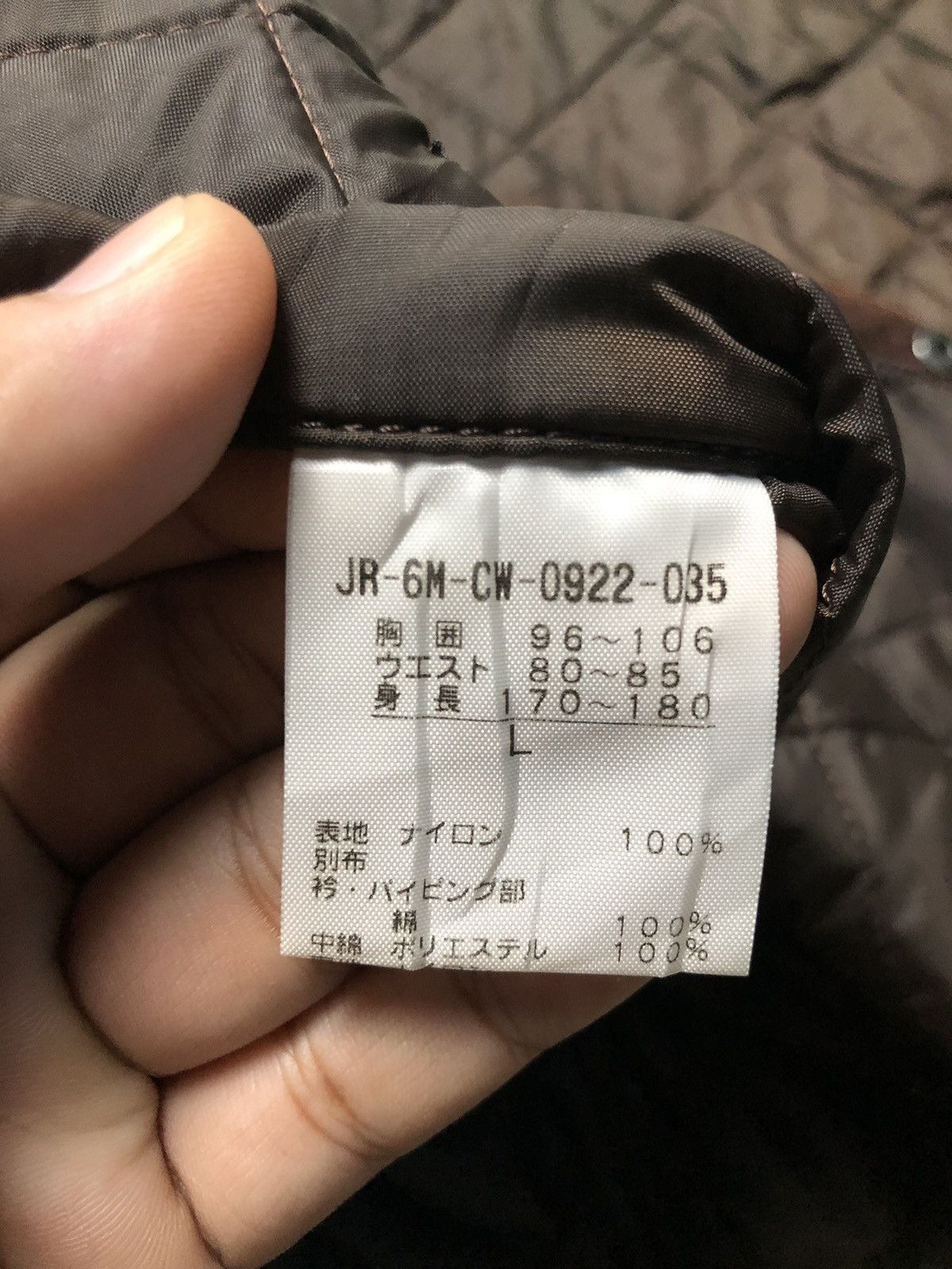 Japanese Brand Vintage FIELD DREAM quilted jacket Size US L / EU 52-54 / 3 - 7 Thumbnail