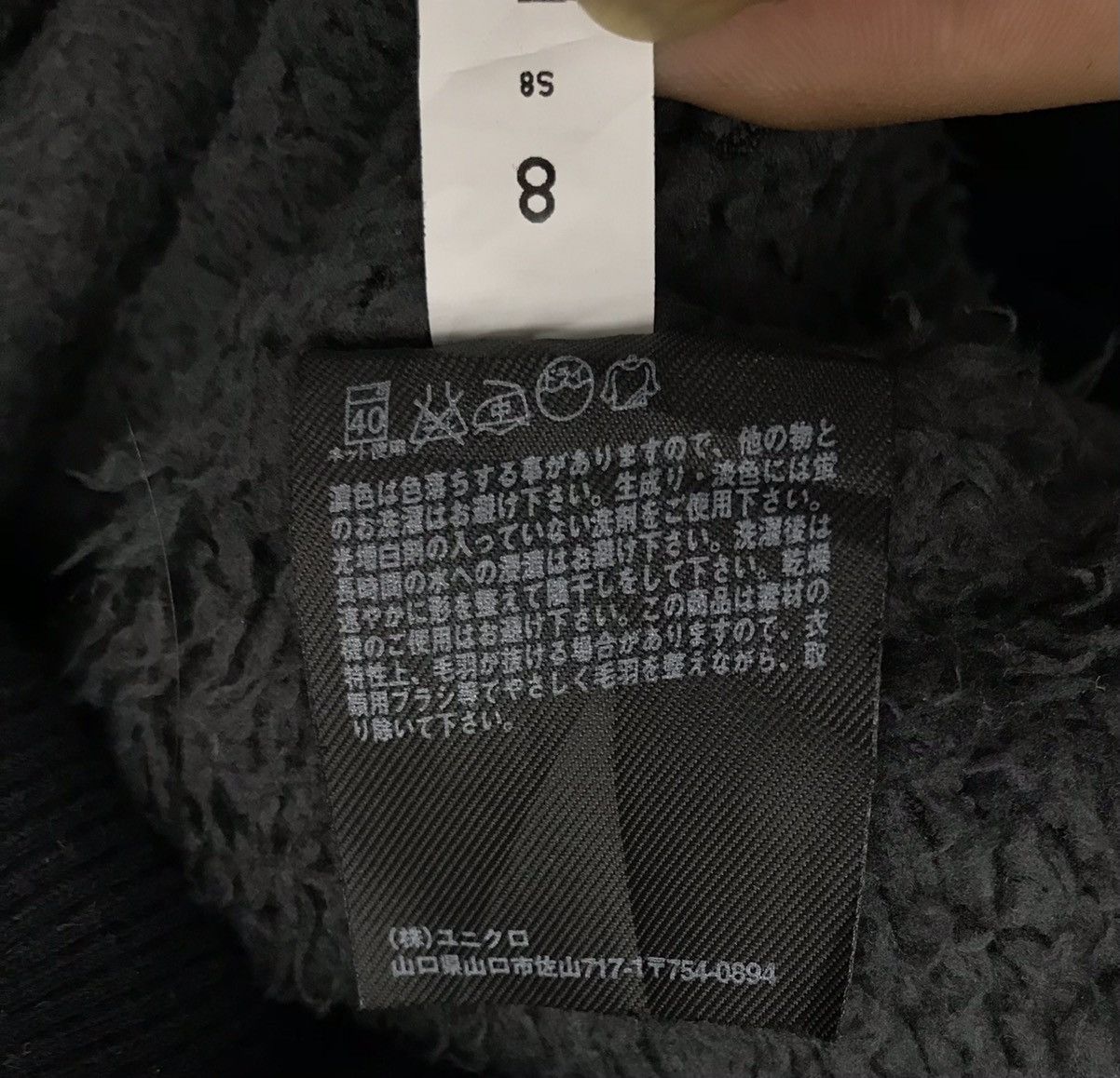 Uniqlo UNIQLO B’z JACKET HOODIE Size US L / EU 52-54 / 3 - 13 Thumbnail