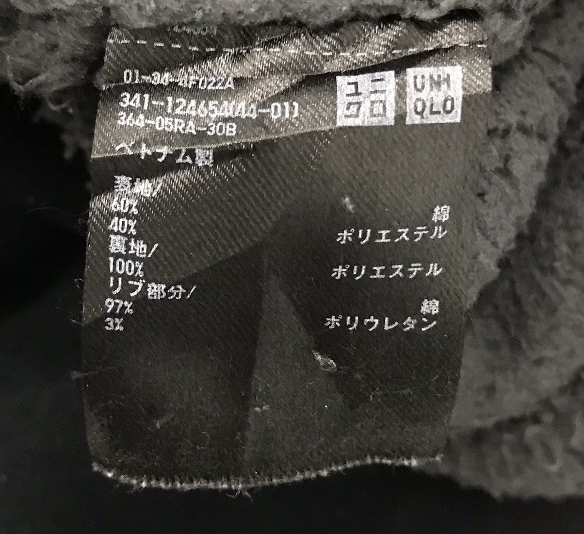 Uniqlo UNIQLO B’z JACKET HOODIE Size US L / EU 52-54 / 3 - 12 Thumbnail
