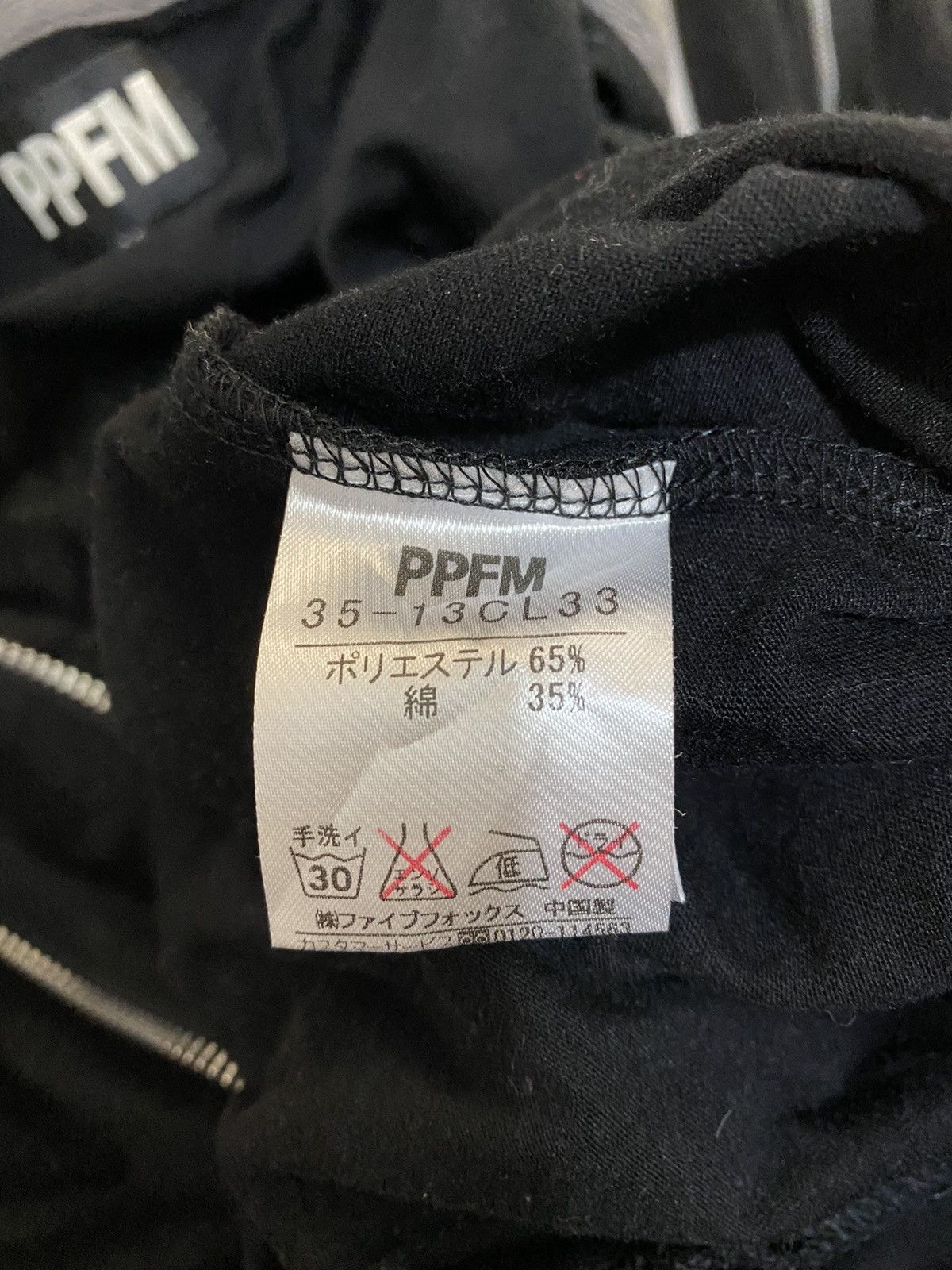 PPFM PPFM multizipper Anarchy Punk Removable Double layer Size US M / EU 48-50 / 2 - 10 Thumbnail