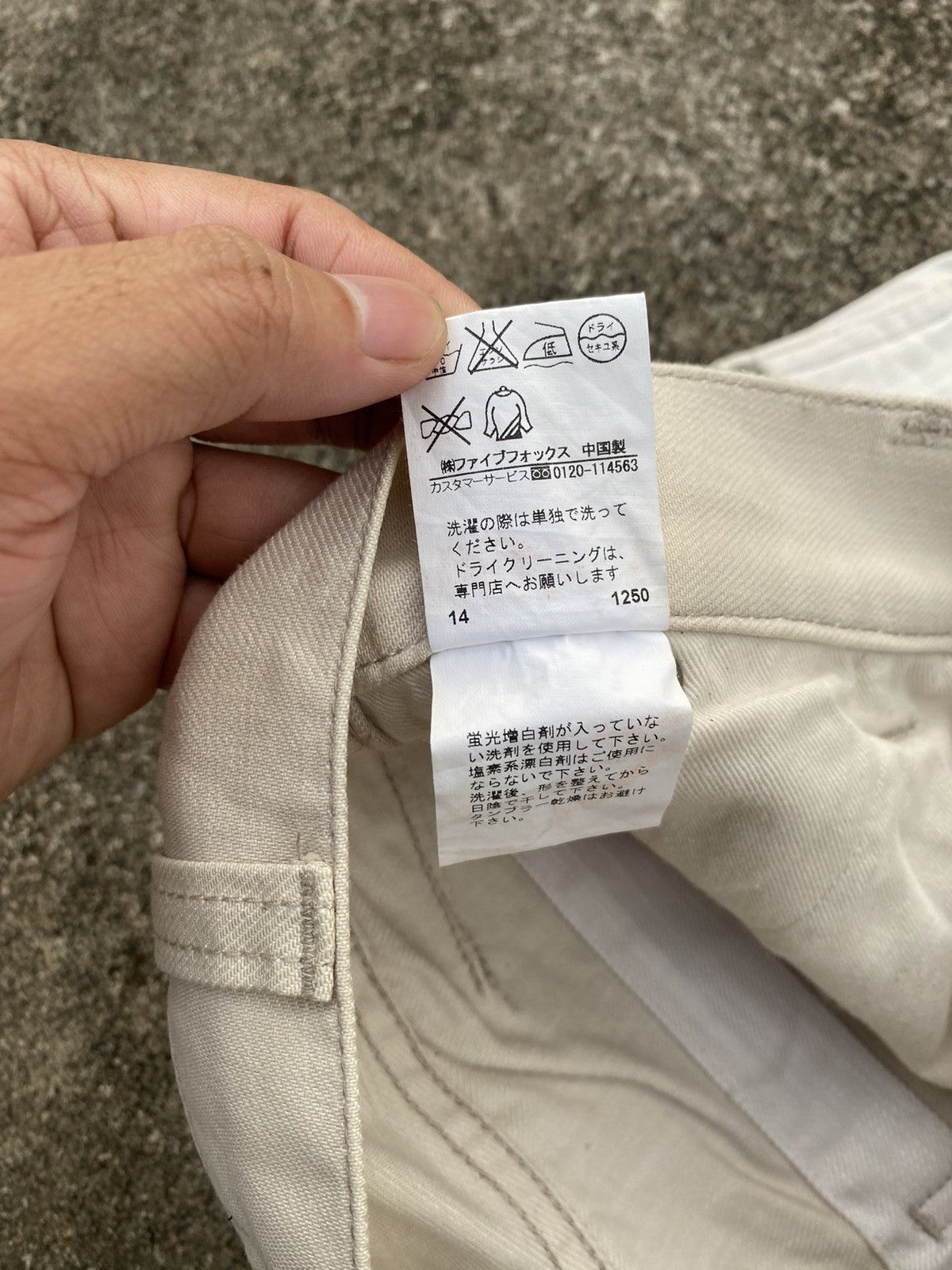 Hysteric Glamour 💸BINDINGOFFER💸PPFM Pain Numbernine Looks White Dirty Denim Size US 30 / EU 46 - 8 Thumbnail
