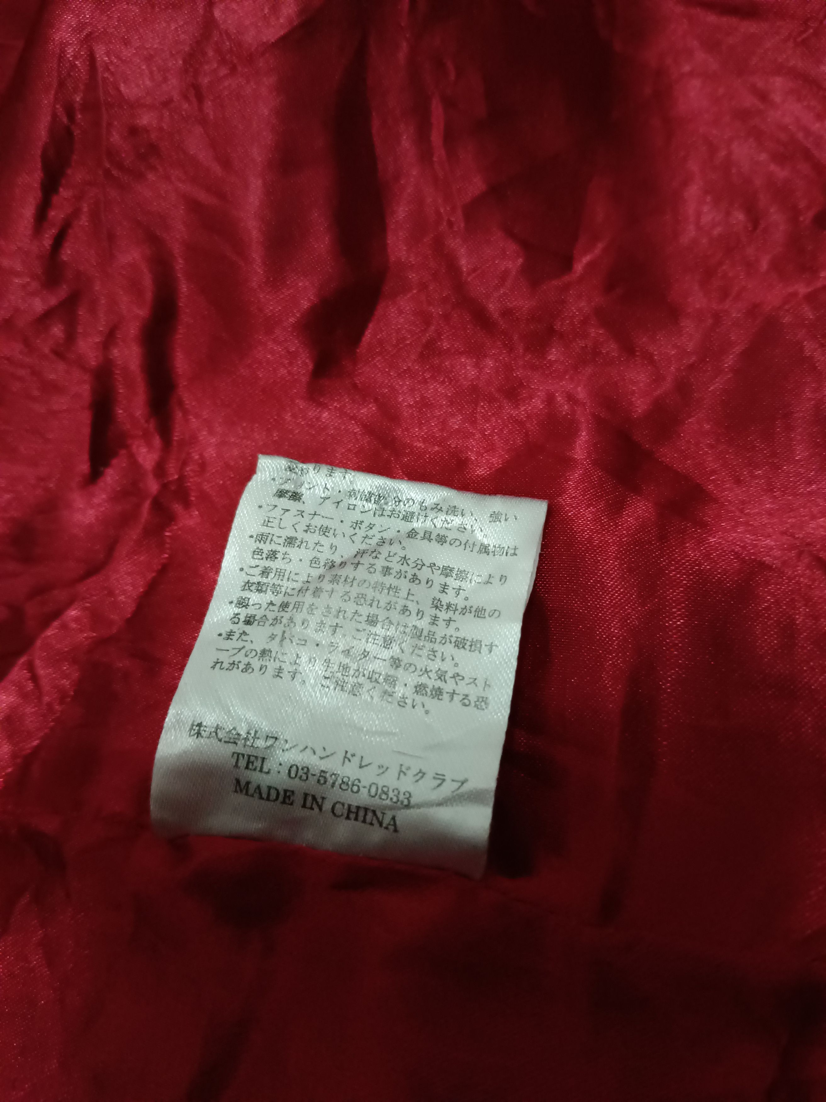 Japanese Brand × Seditionaries Hellcatpunk Japanese Streetwear Jacket Punk Goctic Size US M / EU 48-50 / 2 - 7 Thumbnail
