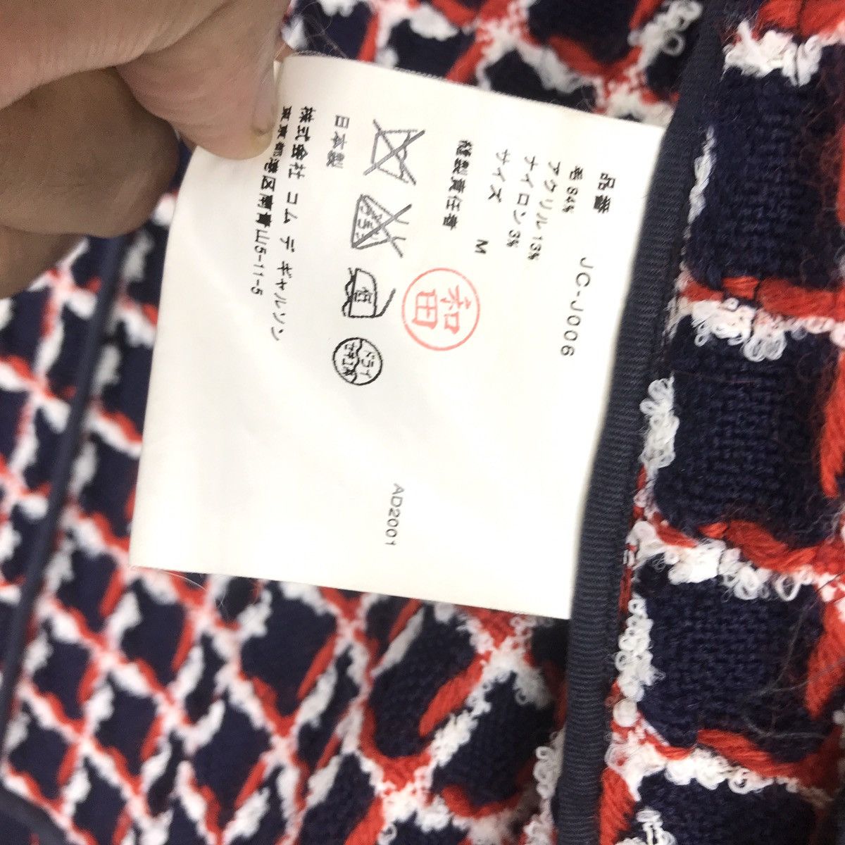 Comme des Garcons AD2001 Junya Watanabe Comme Des Garcons Wool Peacoat Jacket Size US M / EU 48-50 / 2 - 7 Thumbnail