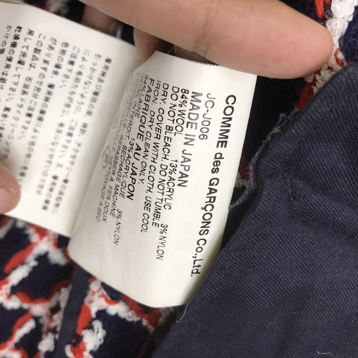 Comme des Garcons AD2001 Junya Watanabe Comme Des Garcons Wool Peacoat Jacket Size US M / EU 48-50 / 2 - 8 Thumbnail