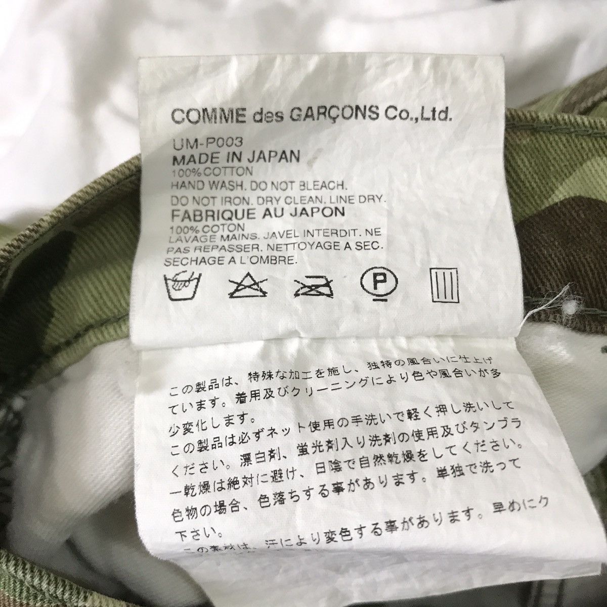 Comme des Garcons AD2003 Junya Watanabe Comme Des Garçons Man Camo Army Pant Size US 32 / EU 48 - 7 Thumbnail