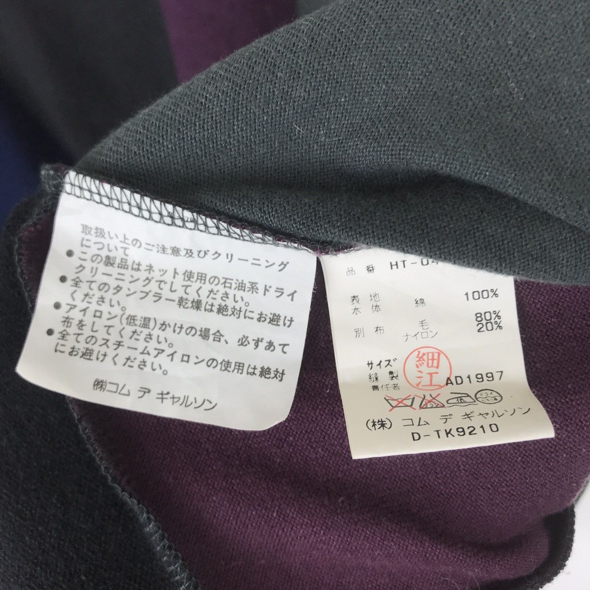 Comme des Garcons Vintage AD1997 Comme Des Garcons Homme Patchwork Jumper Size US L / EU 52-54 / 3 - 5 Thumbnail