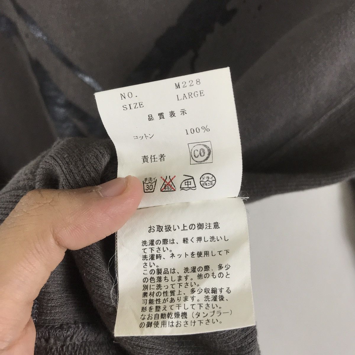 Jun Takahashi Undercoverism For Rebels By Jun Takahashi Scab Sweatshirt Size US L / EU 52-54 / 3 - 7 Thumbnail