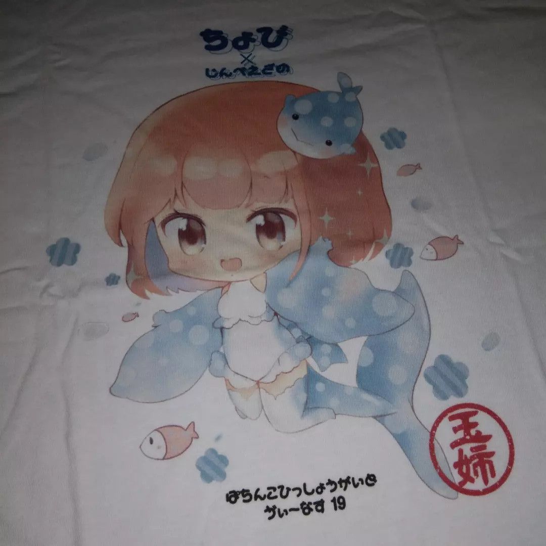 Japanese Brand Waifu x Jinbesan Anime Kawaii tshirt NEW unworn Size US L / EU 52-54 / 3 - 1 Thumbnail