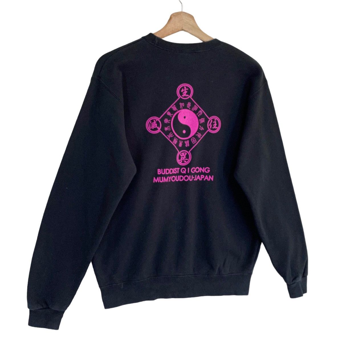 Edition Japan × Japanese Brand × Vintage Buddist Qi Gong Mumyoudou Big Logo Crewneck Sweatshirt Size US S / EU 44-46 / 1 - 3 Thumbnail