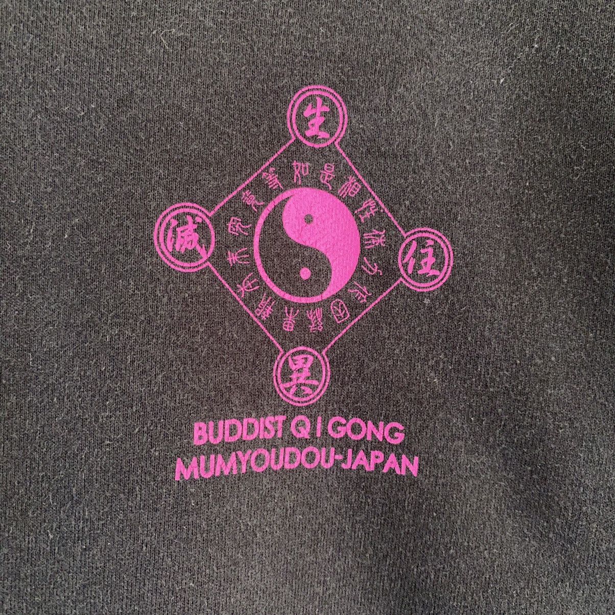 Edition Japan × Japanese Brand × Vintage Buddist Qi Gong Mumyoudou Big Logo Crewneck Sweatshirt Size US S / EU 44-46 / 1 - 9 Thumbnail