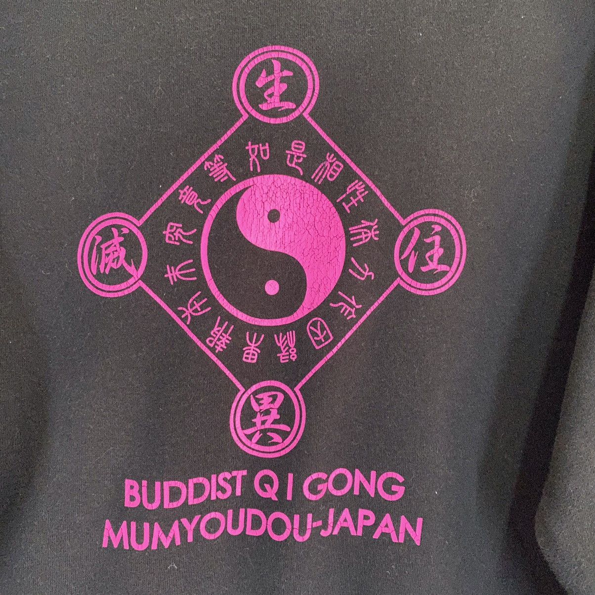 Edition Japan × Japanese Brand × Vintage Buddist Qi Gong Mumyoudou Big Logo Crewneck Sweatshirt Size US S / EU 44-46 / 1 - 5 Thumbnail
