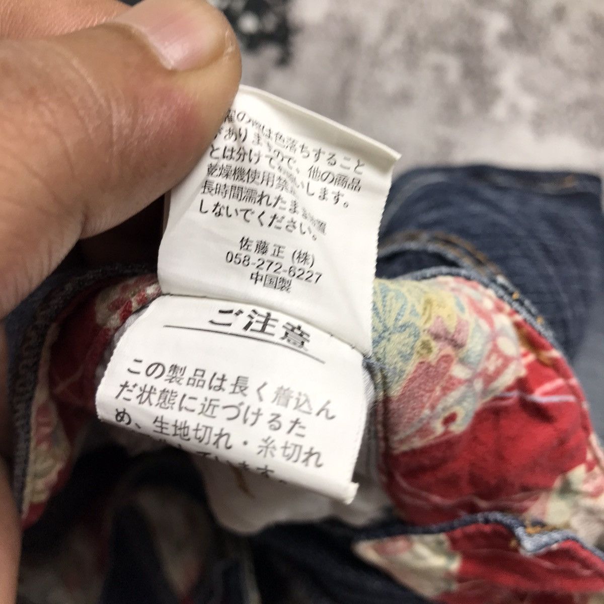 Designer × Japanese Brand × Vintage Japanese Nylaus Flowel Design Jeans Size 29" - 11 Thumbnail