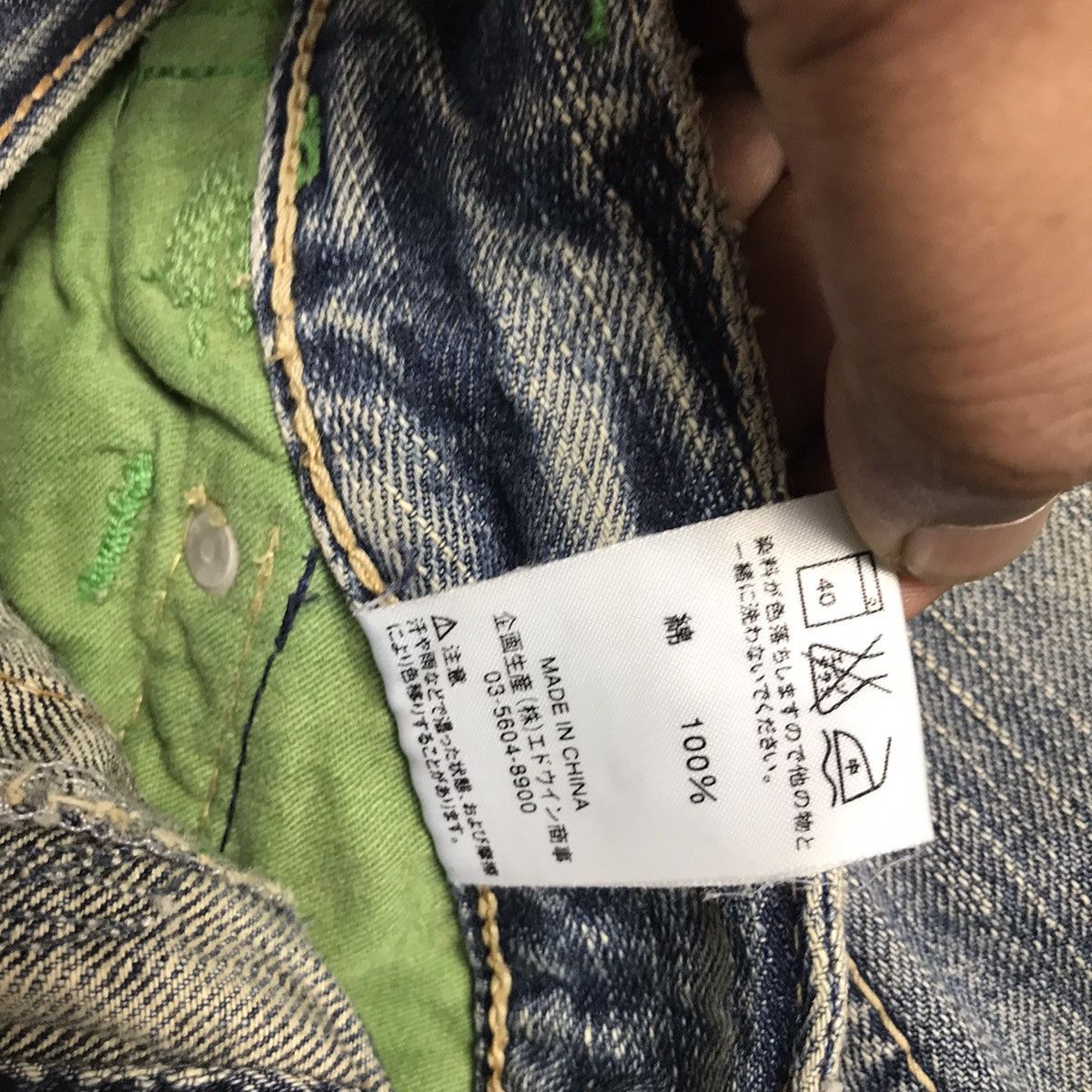 Japanese Brand × Vintage Vintage Japanese Flare Cedixsept Embroidery Design Jeans Size 31" - 16 Thumbnail