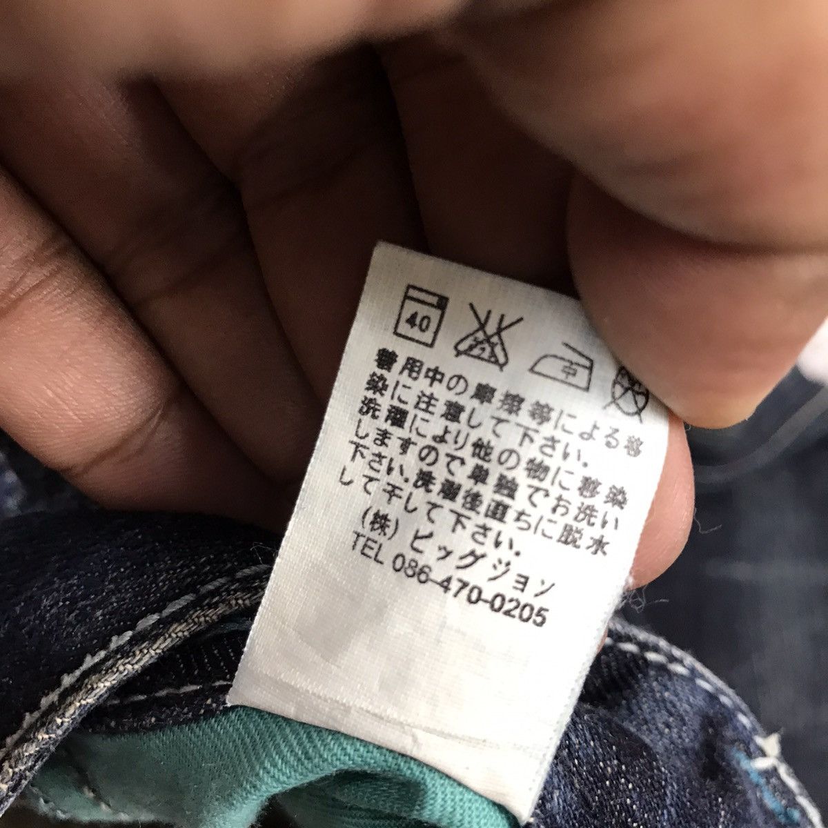 Designer × Japanese Brand × Vintage Vintage Japanese Flare Fatigue Style Jeans Size 28" / US 6 / IT 42 - 11 Thumbnail