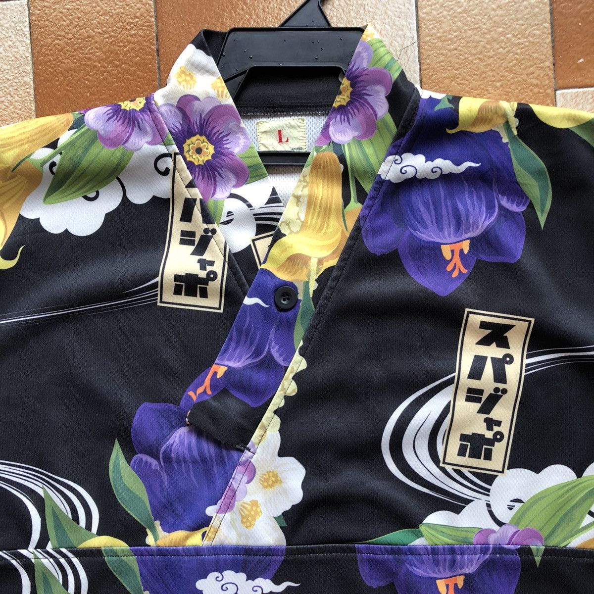 Japanese Brand YUKATA KIMONO floral Size US L / EU 52-54 / 3 - 4 Thumbnail