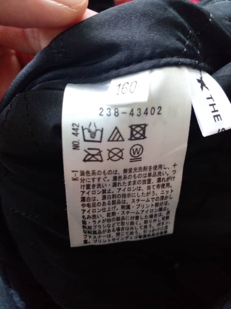 Japanese Brand JACKET DEEP PILE x. THE SHOP. (CJ7) Size US S / EU 44-46 / 1 - 3 Thumbnail