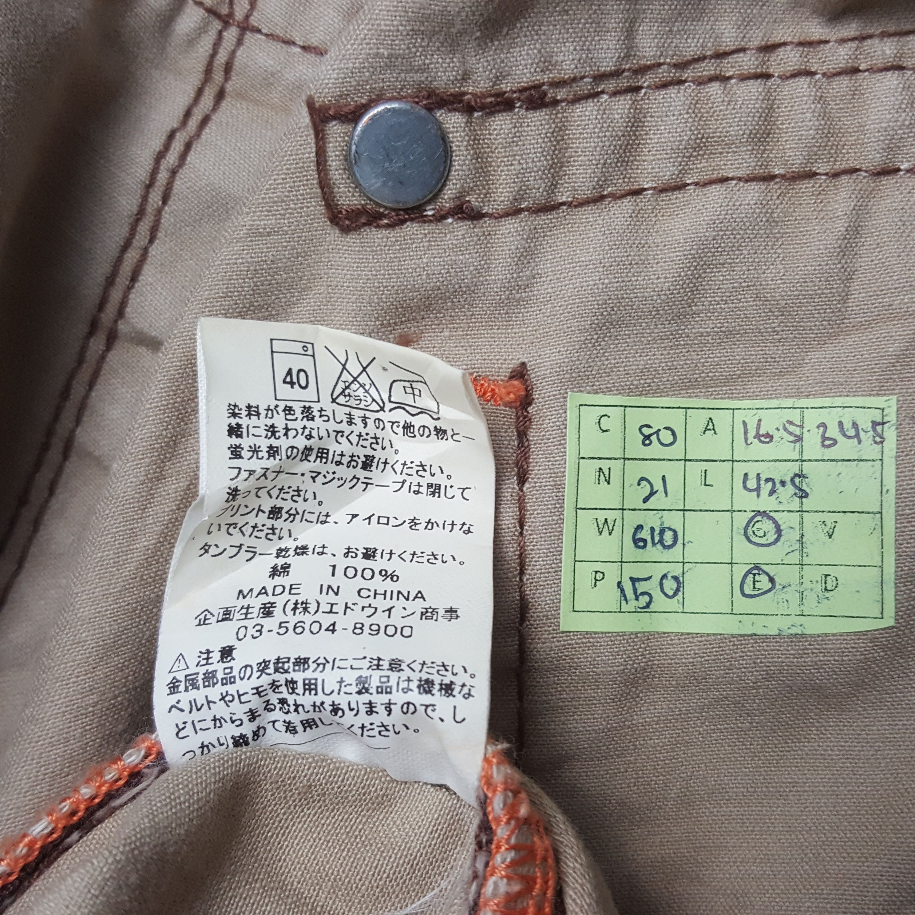 Edwin Vintage Edwin Japanese Brand Cargo Style Trousers Pants Size US 33 - 13 Thumbnail