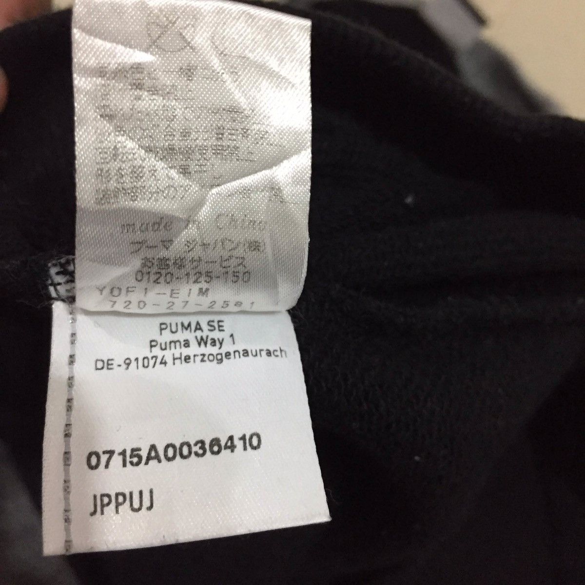 Puma PUMA Sweatshirt spellout Big Logo size 160 / size S Size US S / EU 44-46 / 1 - 8 Thumbnail