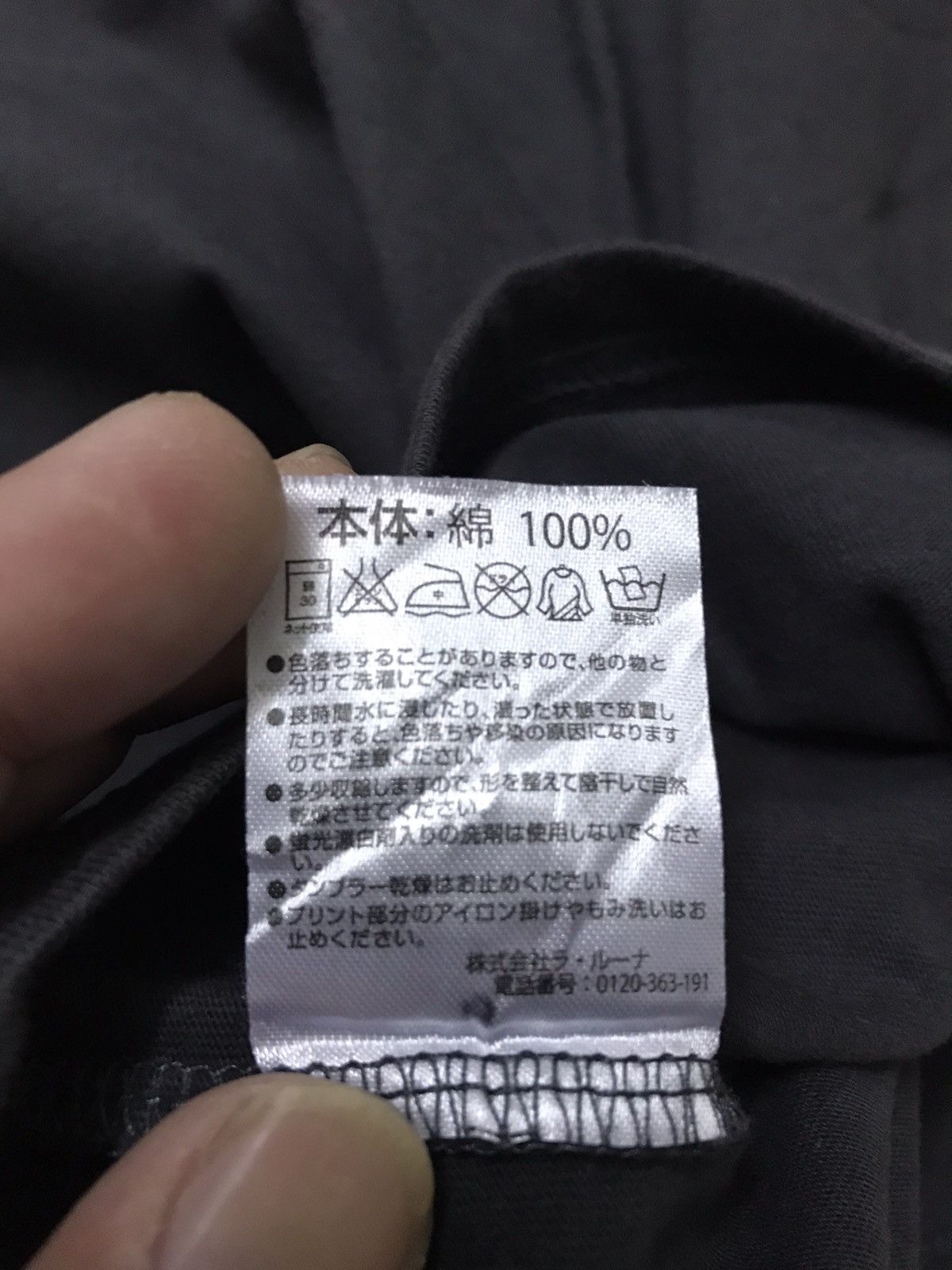 Japanese Brand 🔥🔥BEST OFFER🔥🔥!!! NUMBER (NINE) x MARLBORO FULL PRINT Size US M / EU 48-50 / 2 - 7 Thumbnail