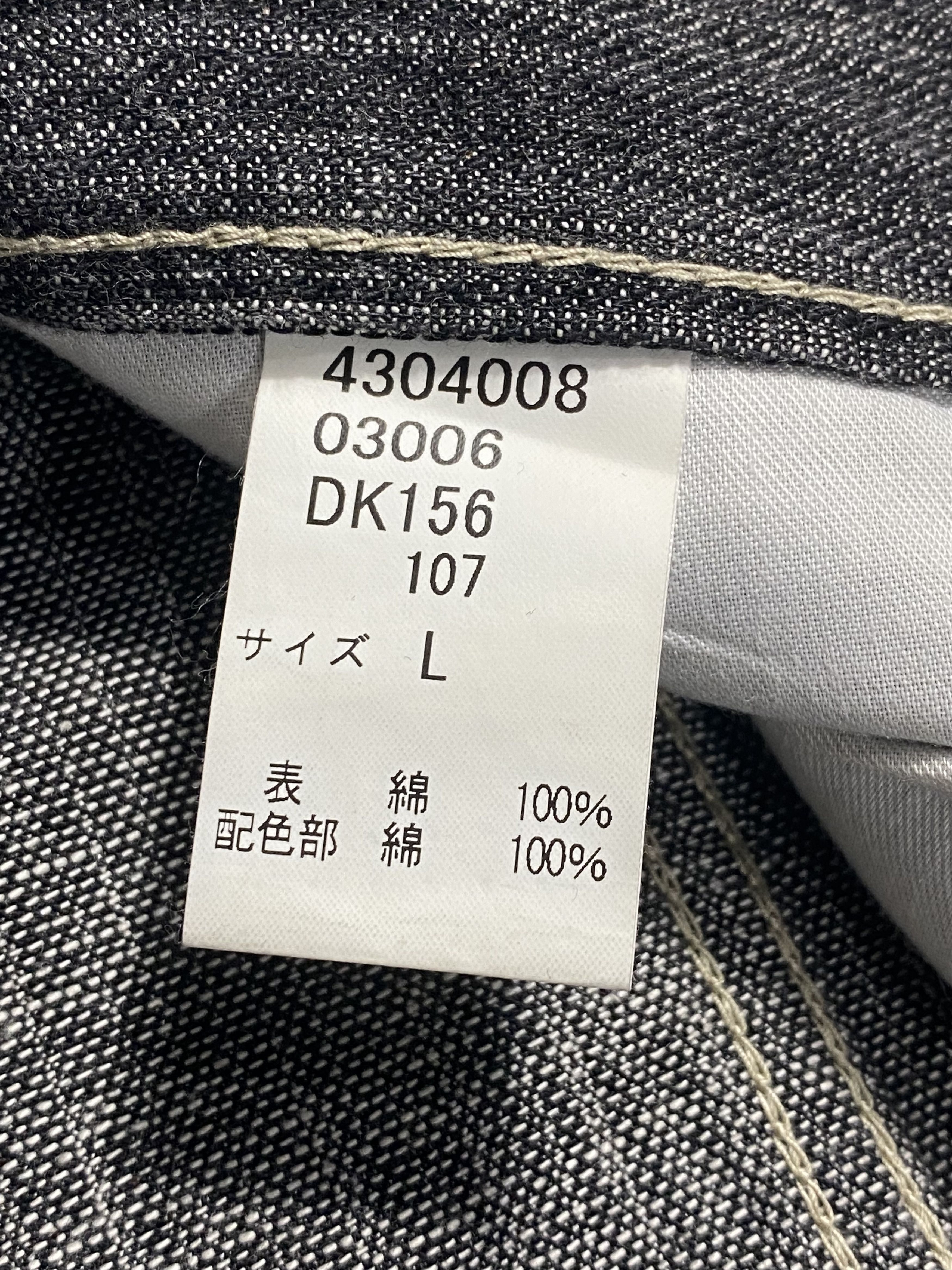 Art Comes First RARE🔥Japanese Brand Motives Art Jeans Size US 32 / EU 48 - 9 Thumbnail
