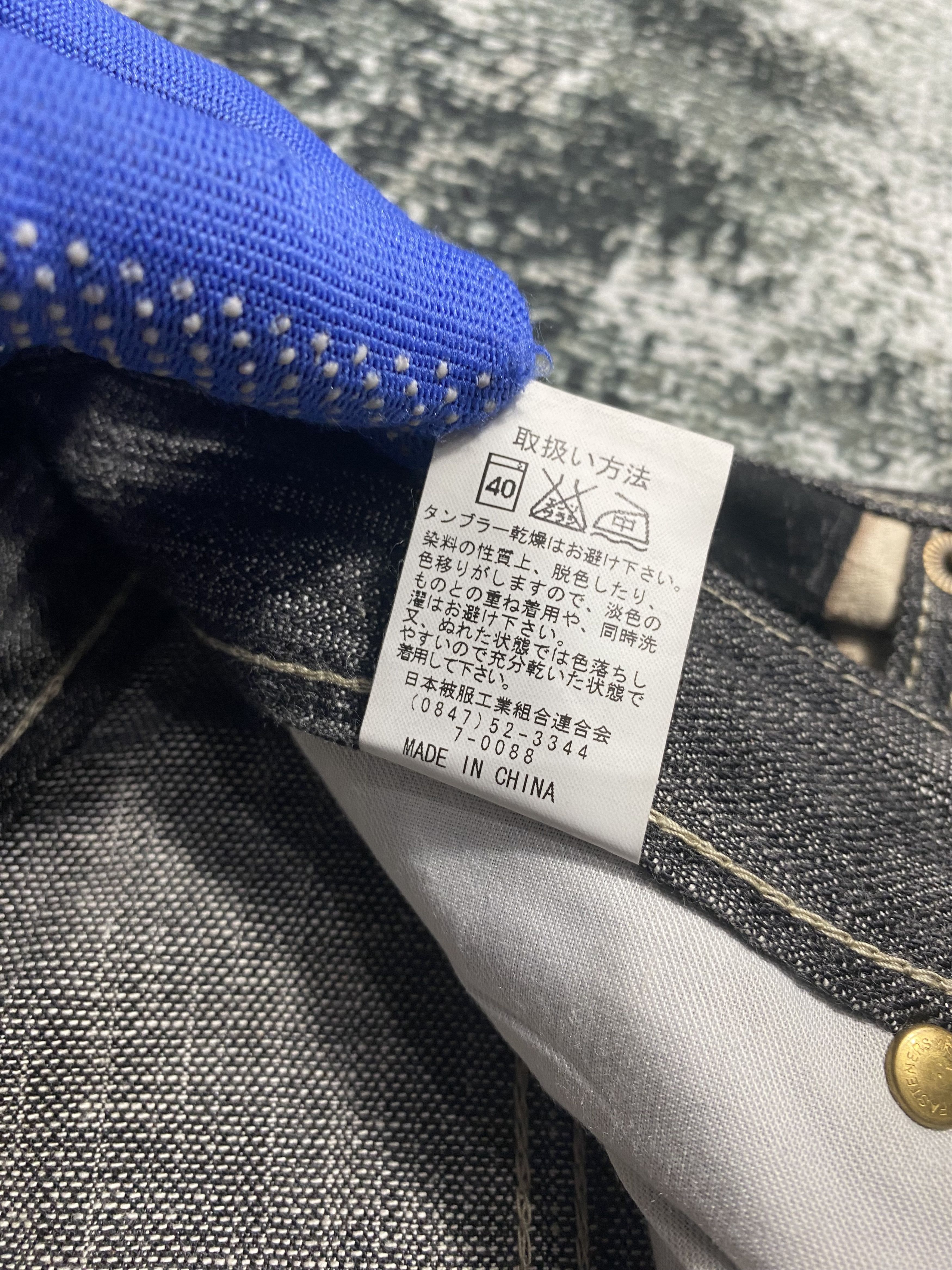 Art Comes First RARE🔥Japanese Brand Motives Art Jeans Size US 32 / EU 48 - 10 Thumbnail