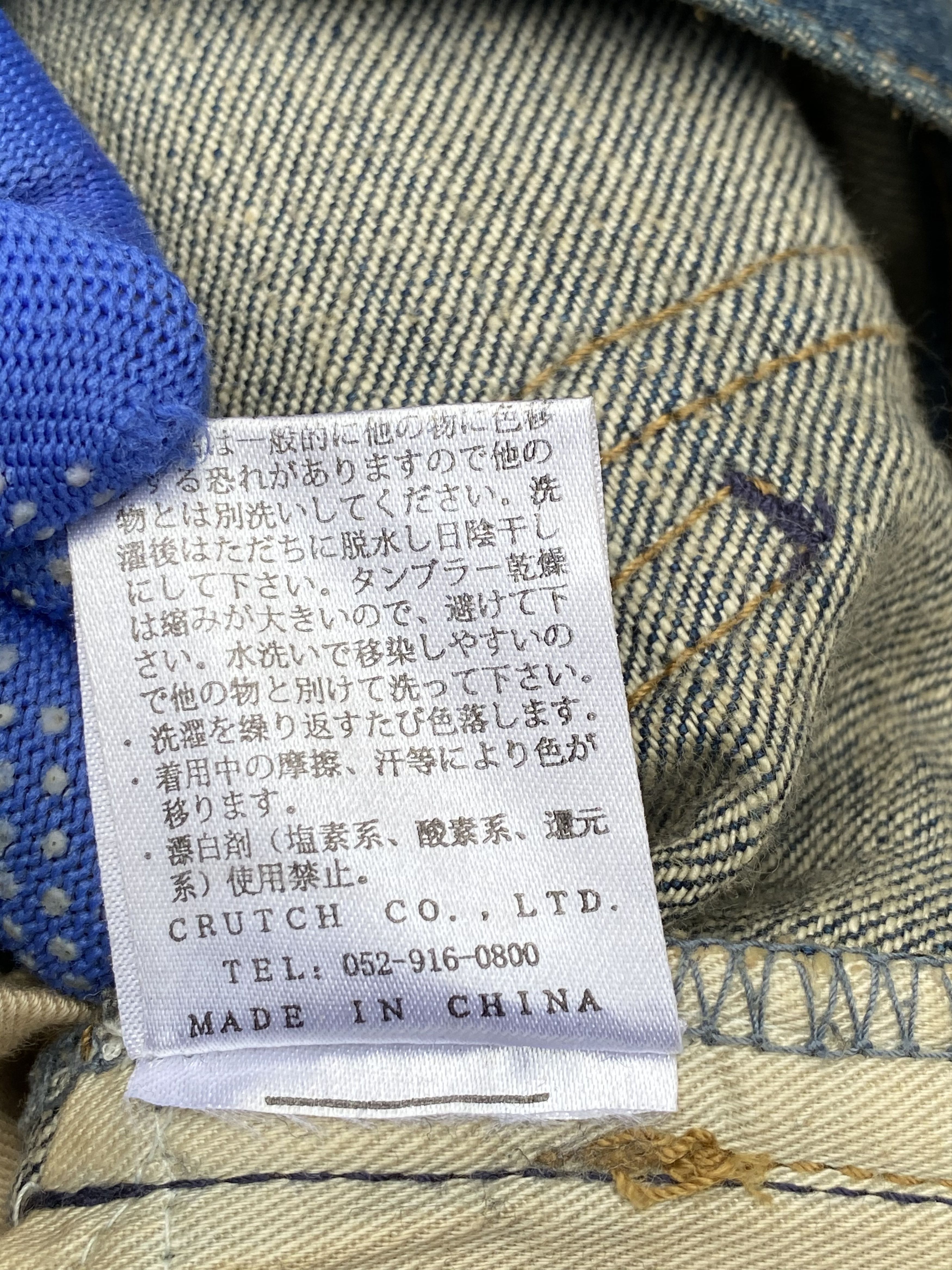 Art Comes First × Japanese Brand Vintage Karakuri Tamashi Dragon Emboiderey Rusty Denim Size US 38 / EU 54 - 12 Thumbnail