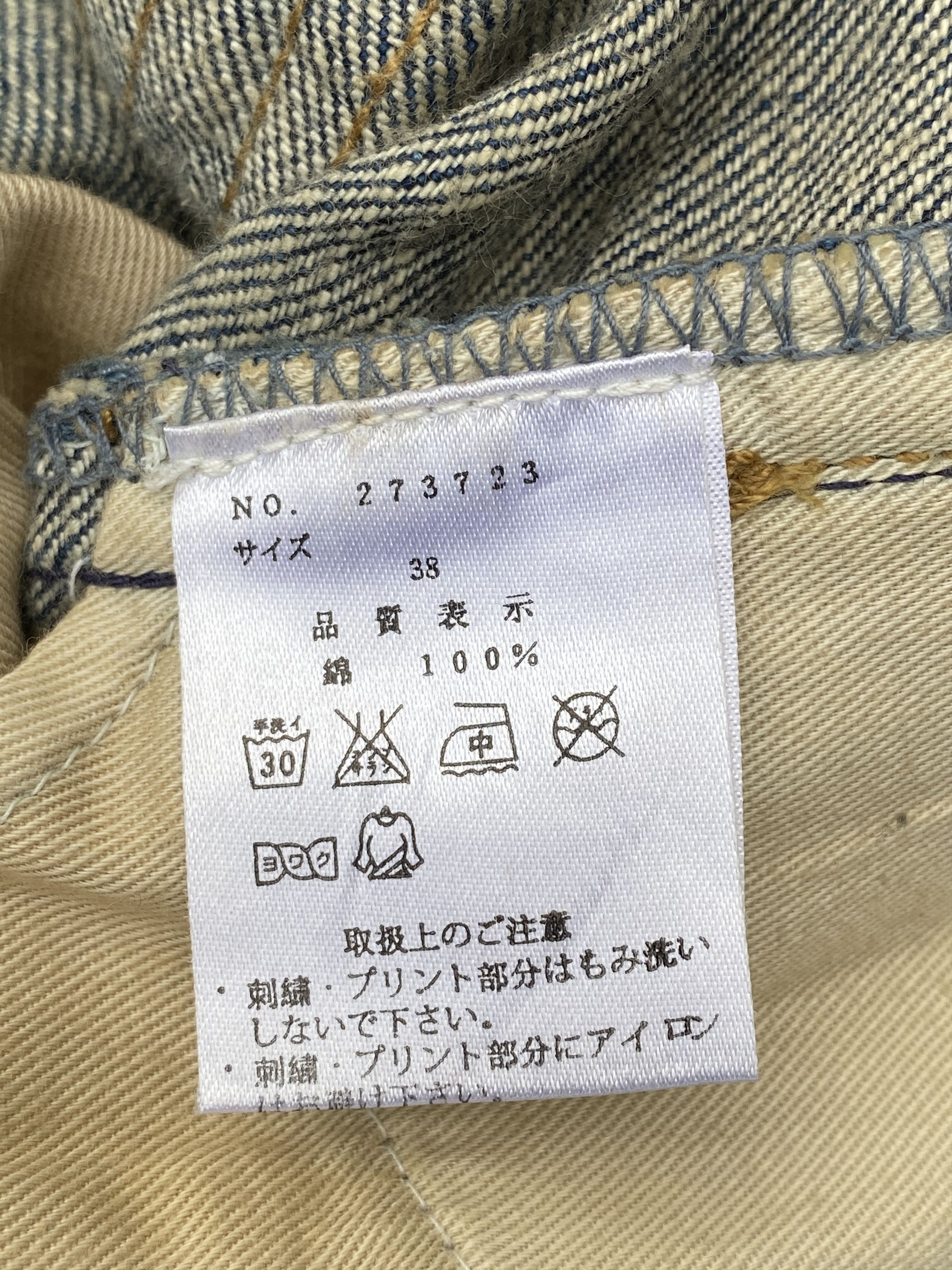 Art Comes First × Japanese Brand Vintage Karakuri Tamashi Dragon Emboiderey Rusty Denim Size US 38 / EU 54 - 11 Thumbnail