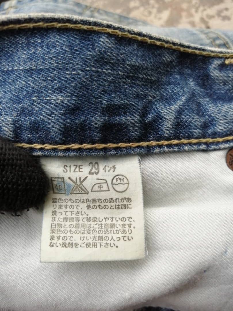Light Blue Wash Vintage Levi's 502 Jeans 29x33 Denim