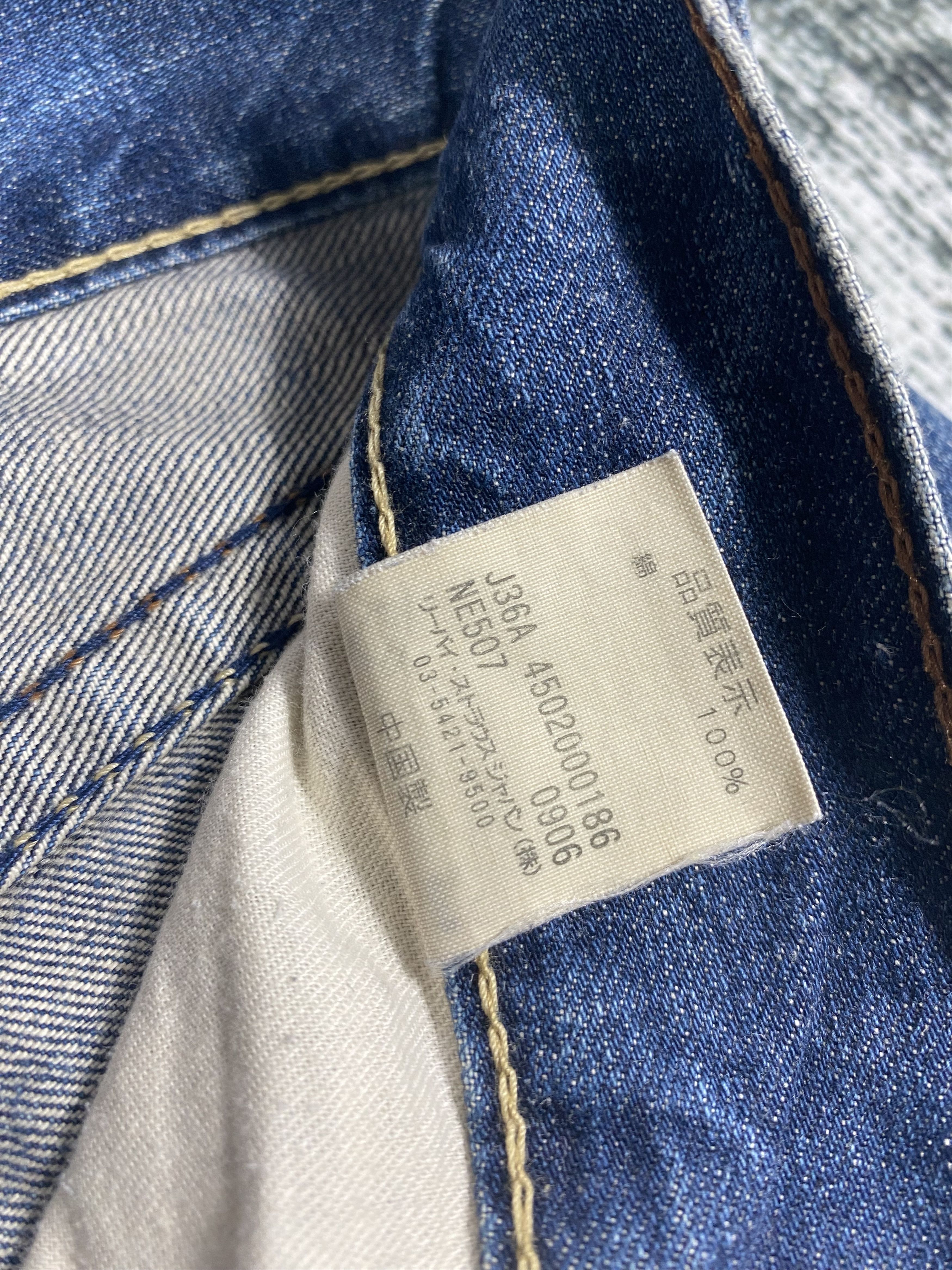 Levi's Vintage Levis Flared Bootcut Distressed Denim Size US 34 / EU 50 - 8 Thumbnail