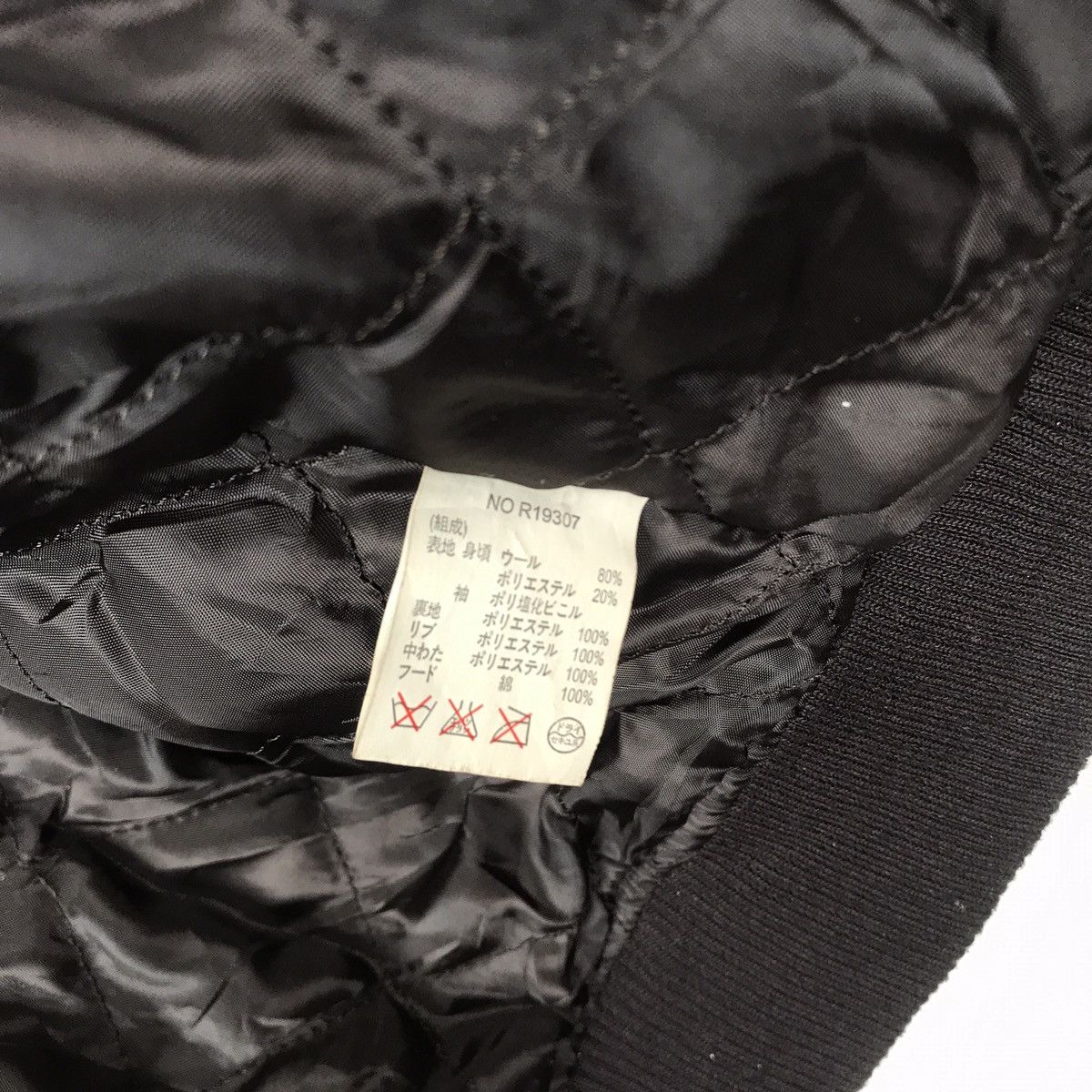 Japanese Brand Vintage Ruf Two Inspired By Hysteric Glamour Varsity Jacket Size US L / EU 52-54 / 3 - 7 Thumbnail