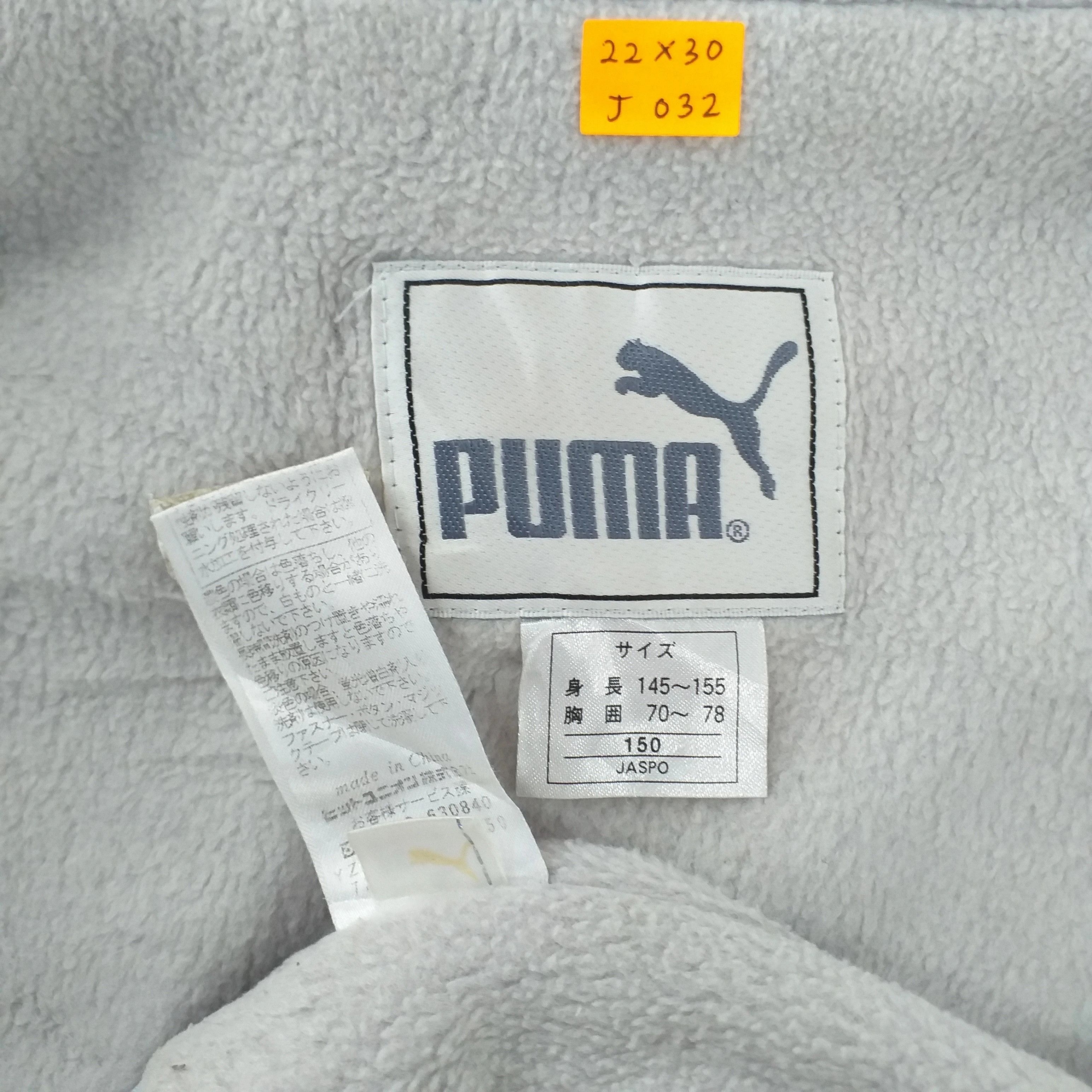 Puma Vintage Puma Windbreaker Side Tape Jacket -J032 Size US L / EU 52-54 / 3 - 6 Thumbnail