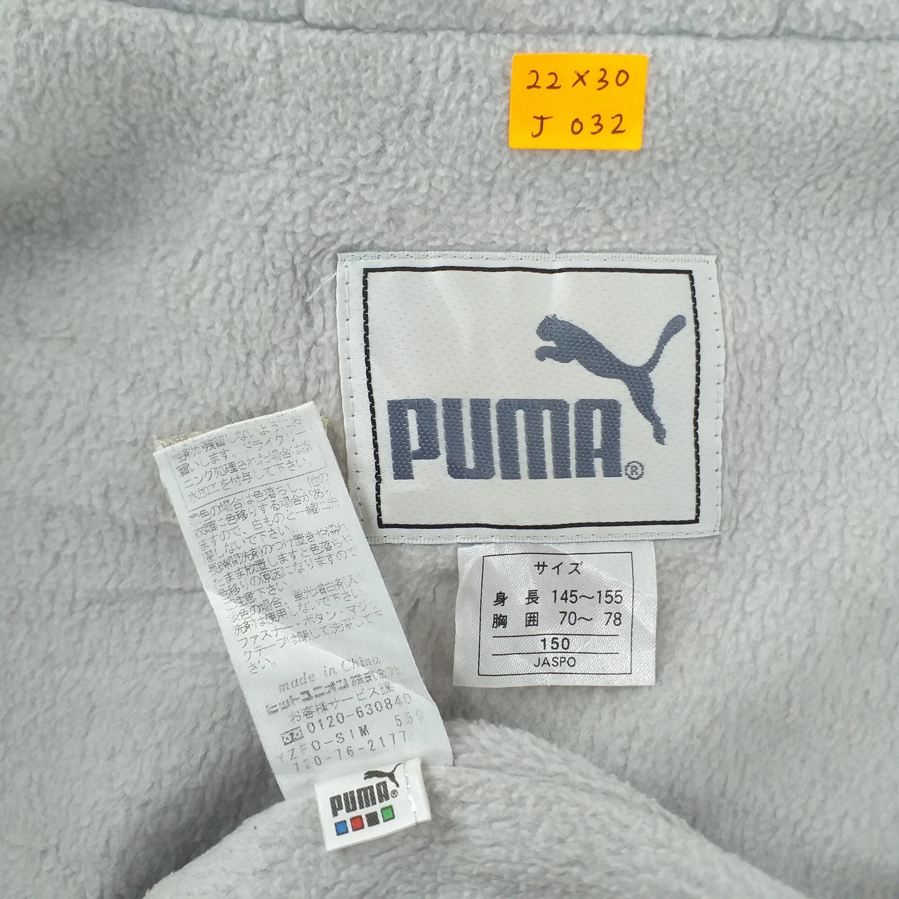 Puma Vintage Puma Windbreaker Side Tape Jacket -J032 Size US L / EU 52-54 / 3 - 5 Thumbnail