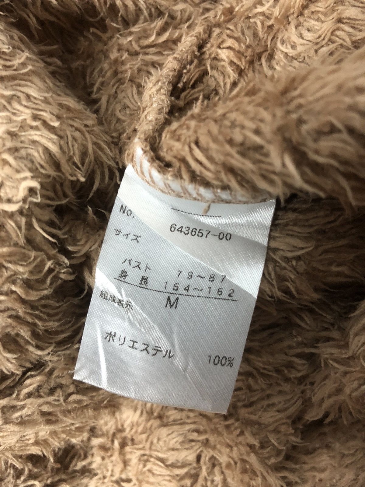 Brooklyn Cloth × Japanese Brand × Other Brooklyn Sorridere Fleece Jacket Size US M / EU 48-50 / 2 - 10 Thumbnail