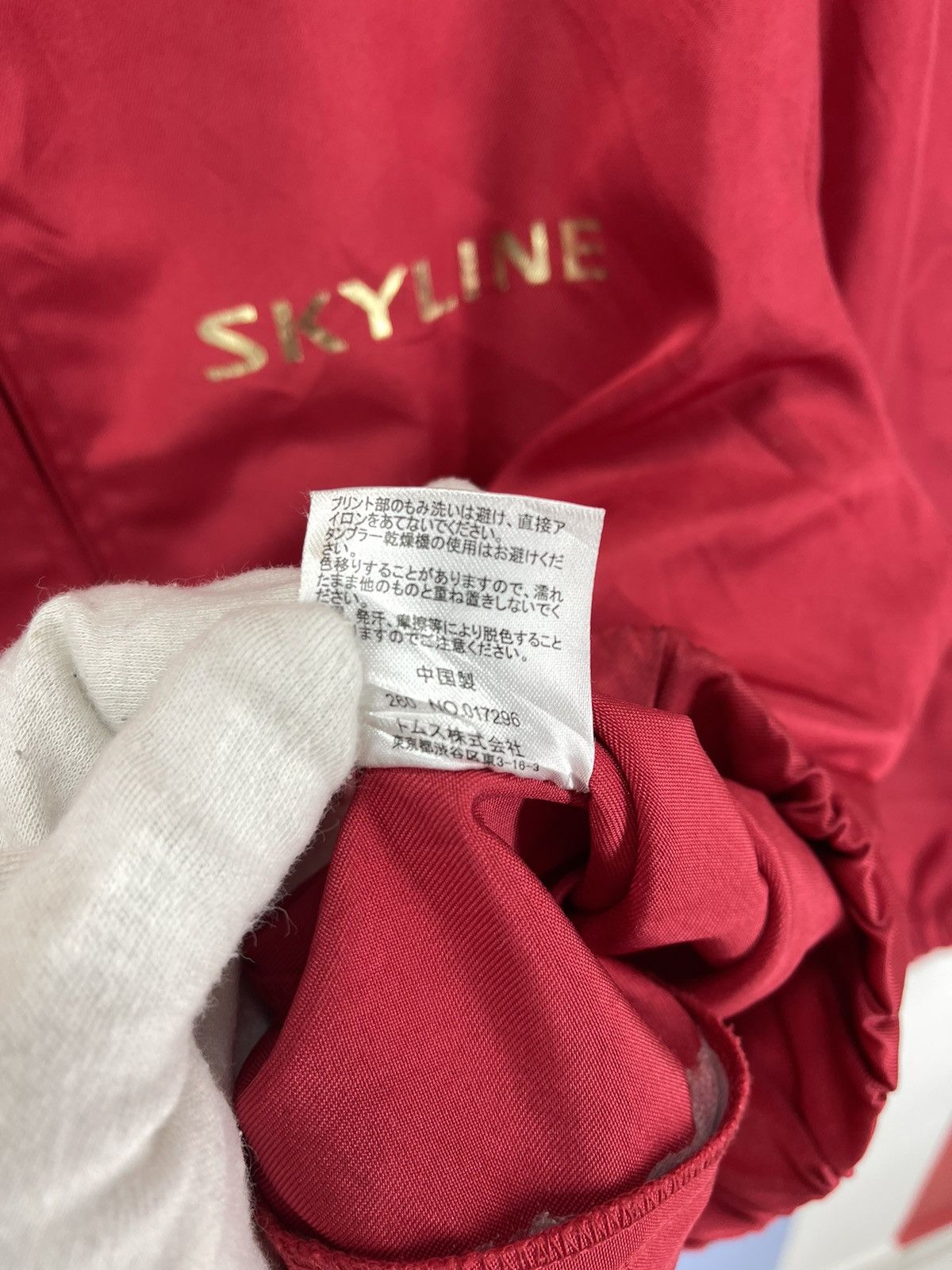 Japanese Brand SKYLINE by PRINT STAR Work Jacket #1078/AL Size US L / EU 52-54 / 3 - 17 Thumbnail