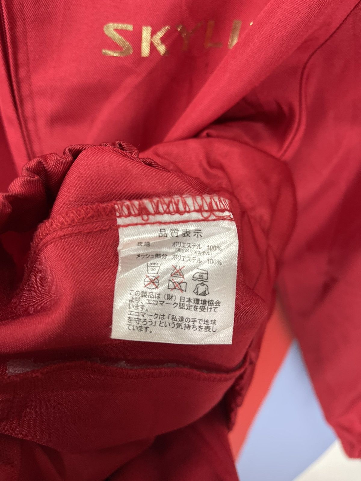 Japanese Brand SKYLINE by PRINT STAR Work Jacket #1078/AL Size US L / EU 52-54 / 3 - 16 Thumbnail