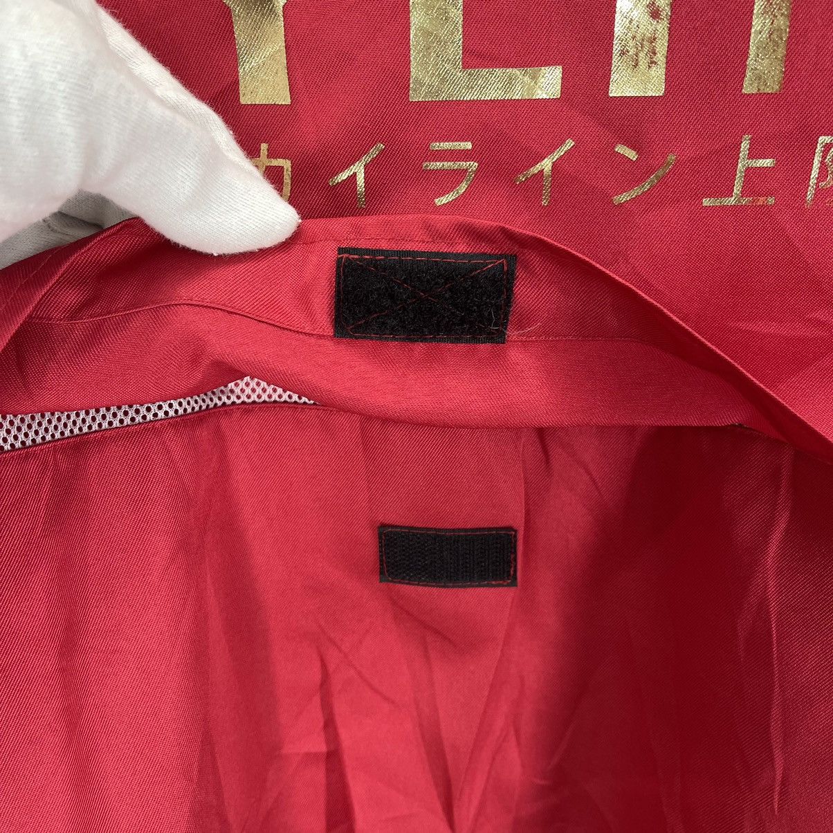 Japanese Brand SKYLINE by PRINT STAR Work Jacket #1078/AL Size US L / EU 52-54 / 3 - 6 Thumbnail