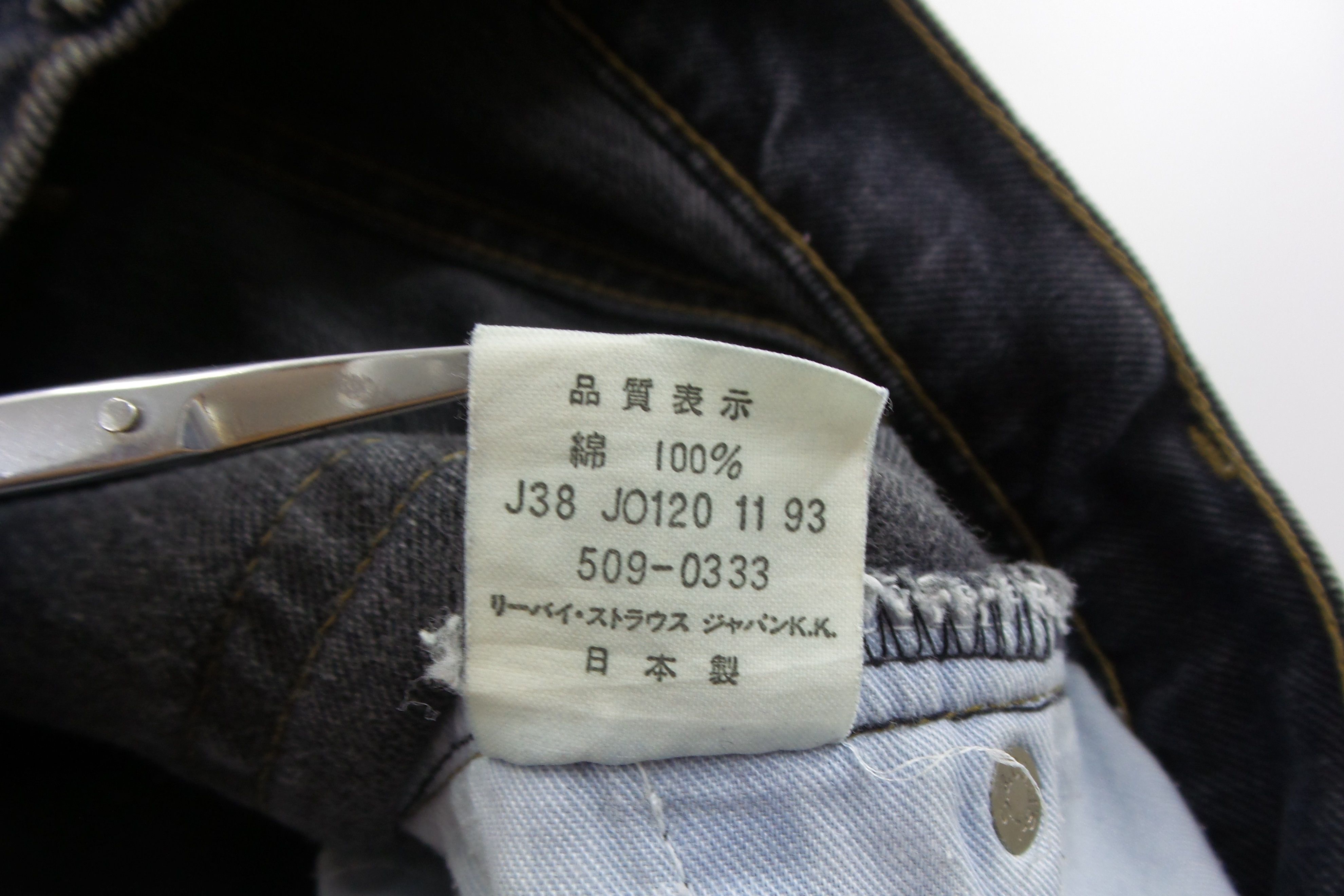 Levi's Levi's 509-0333 Jeans W30xL41.5 Size US 30 / EU 46 - 4 Thumbnail