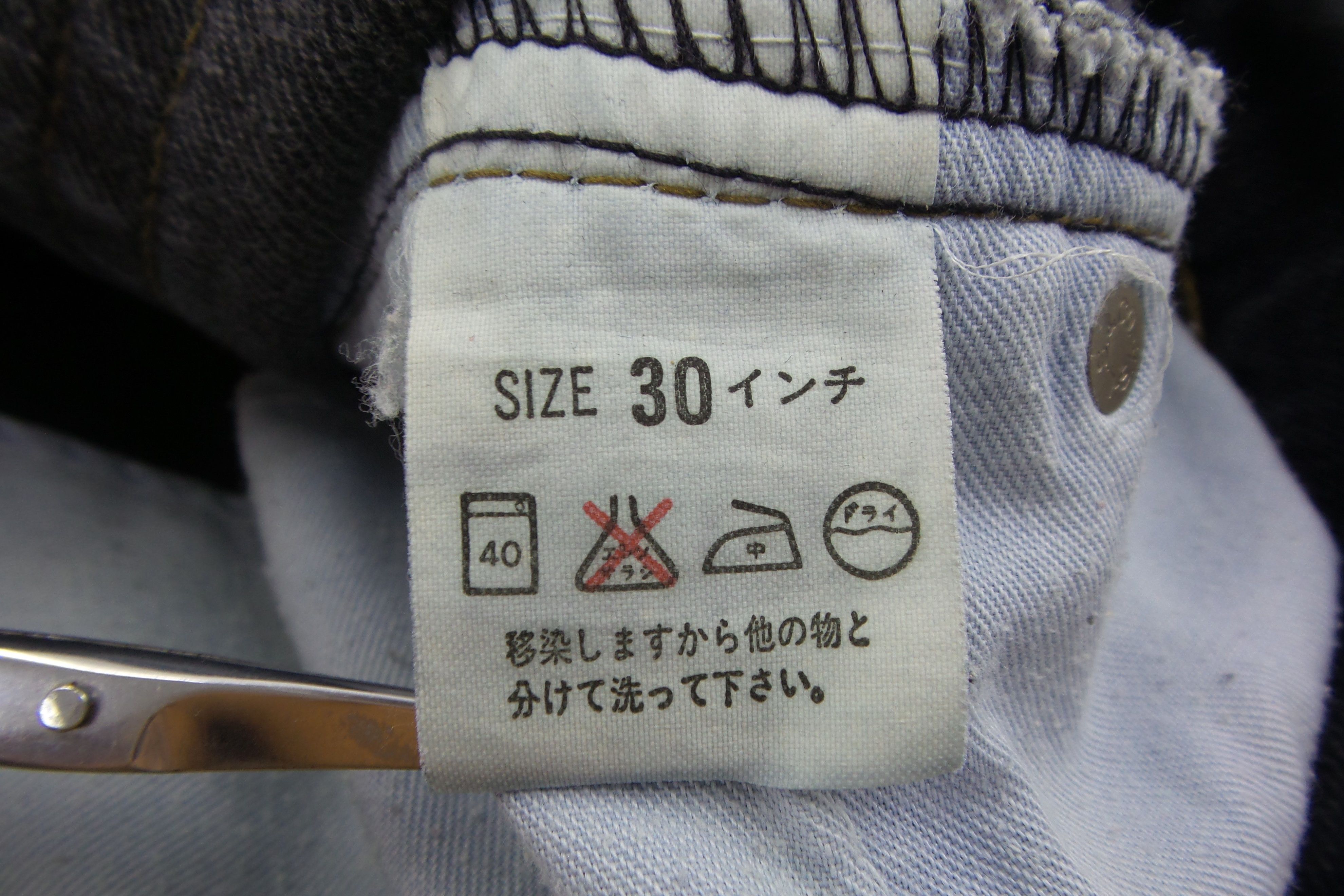 Levi's Levi's 509-0333 Jeans W30xL41.5 Size US 30 / EU 46 - 3 Thumbnail
