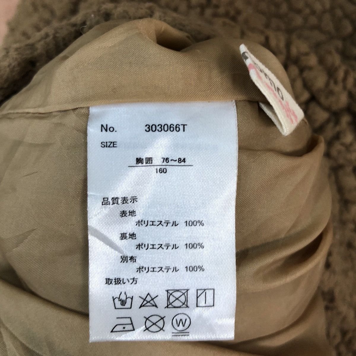 Japanese Brand × Vintage Vintage Airly Momo Deep Pile Fleece Jacket Size US M / EU 48-50 / 2 - 9 Thumbnail