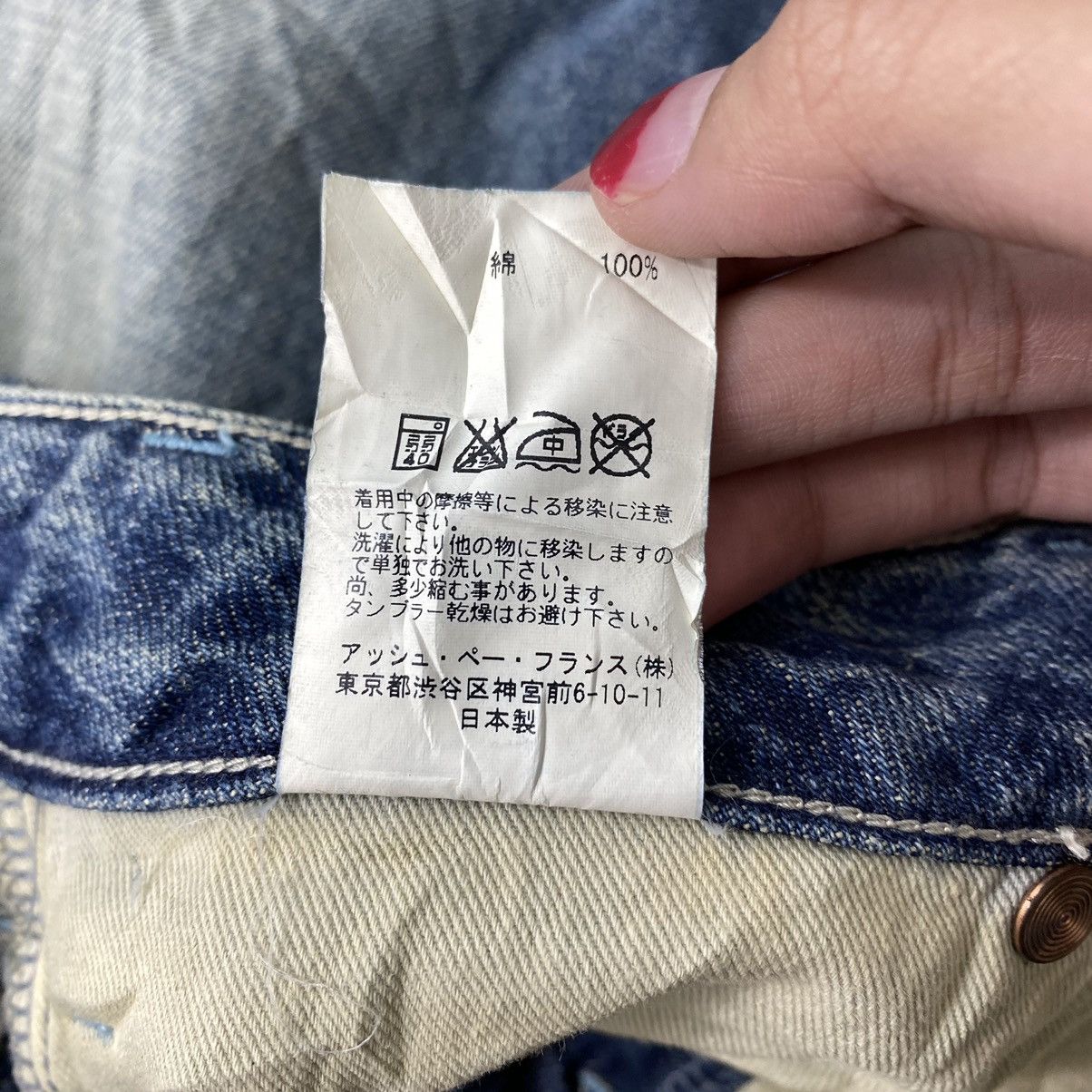 Vintage Vintage RIVET & BLUE Japanese Brand Jeans Mini Skirt Size 24" / US 00 / IT 34 - 5 Thumbnail