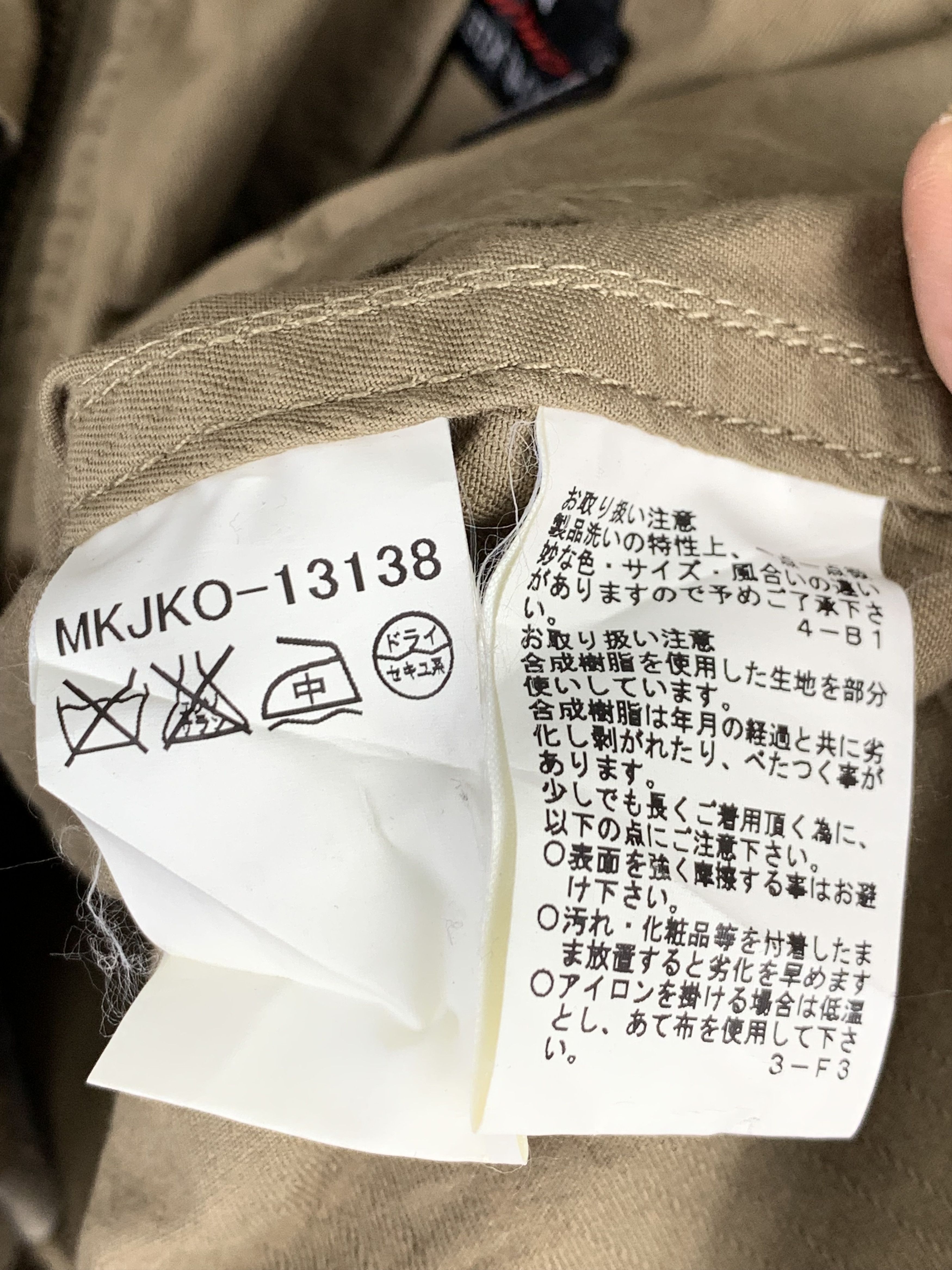 Michel Klein Vintage MICHEL KLEIN PARIS Multi Pocket Rugged Jacket J0292 Size US S / EU 44-46 / 1 - 14 Thumbnail