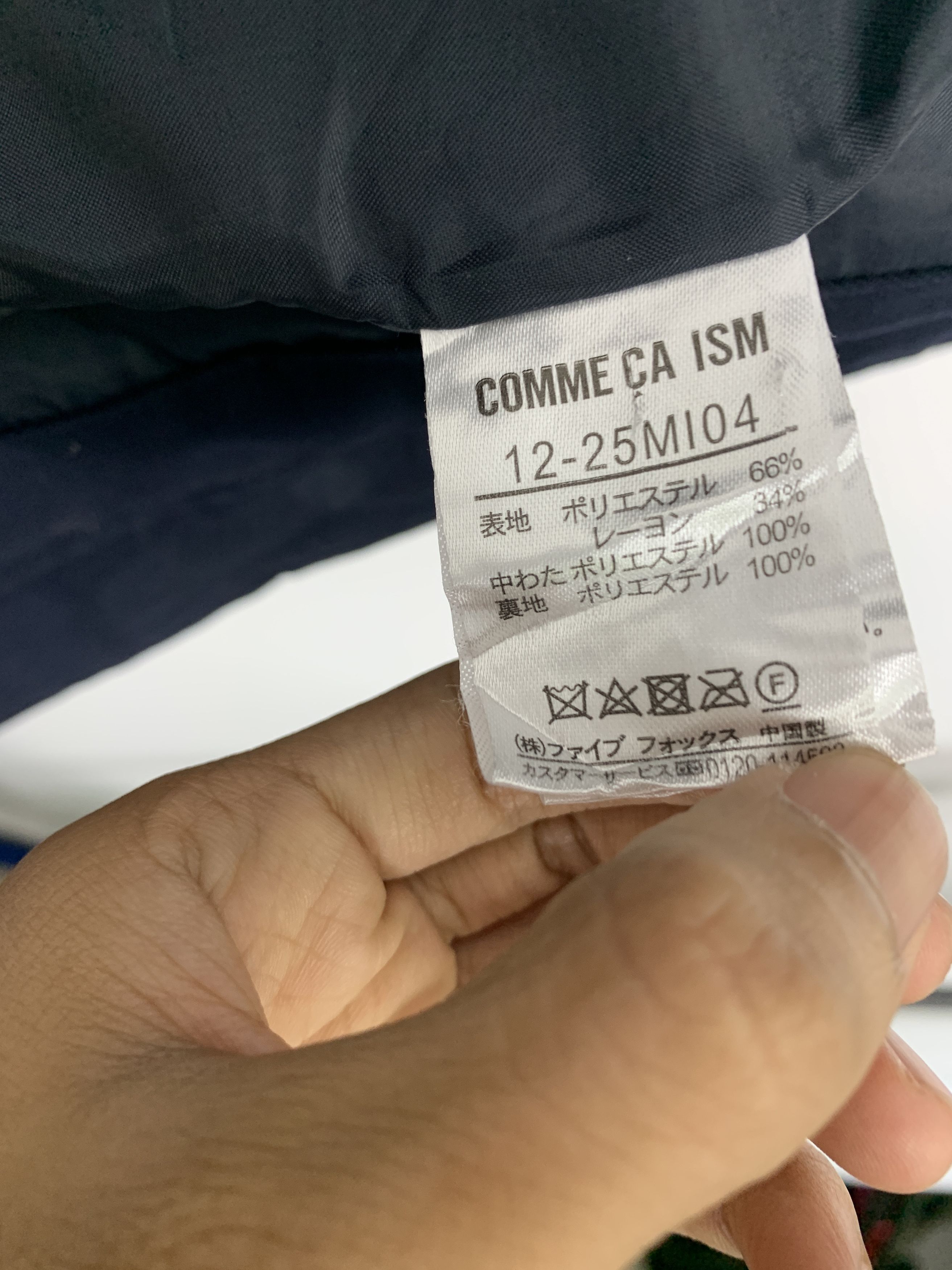 Comme Ca Ism Vintage COMME CA ISM Zip Up Hoodie Jacket J0952 Size US S / EU 44-46 / 1 - 9 Thumbnail