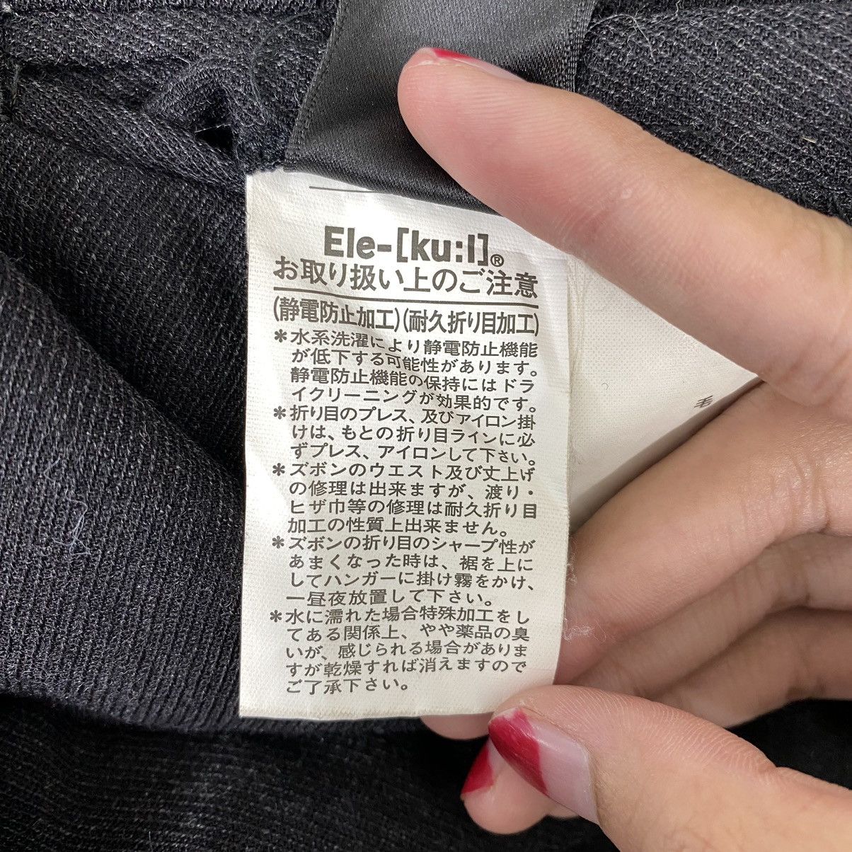 Vintage Vintage MARIE CLAIRE HOMME Straight Cut Casual Trousers Pant Size US 32 / EU 48 - 6 Thumbnail