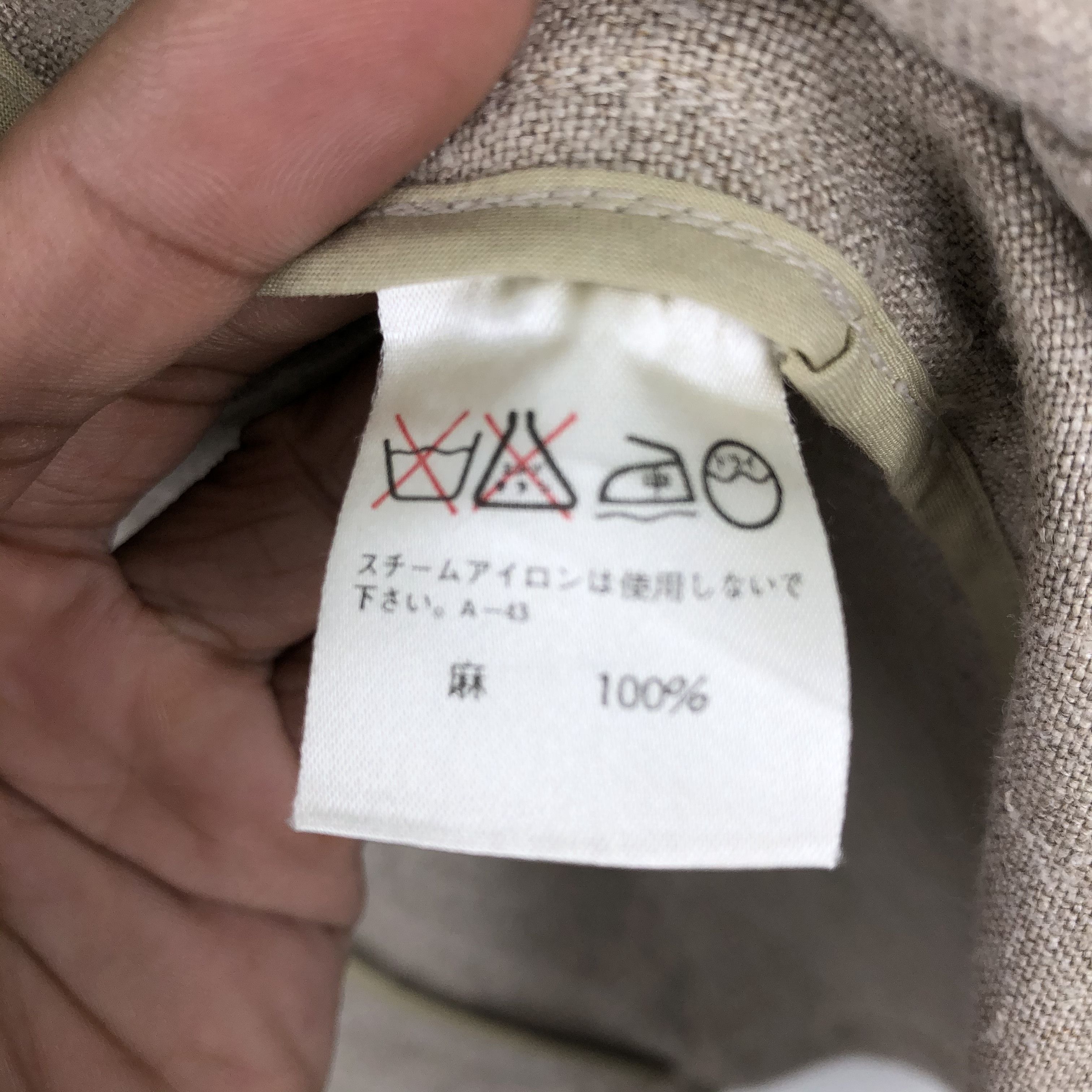Issey Miyake × Tsumori Chisato VINTAGE ICONIC ISSEY SPORT 100% HEMP BLAZER (MM) Size US S / EU 44-46 / 1 - 2 Thumbnail