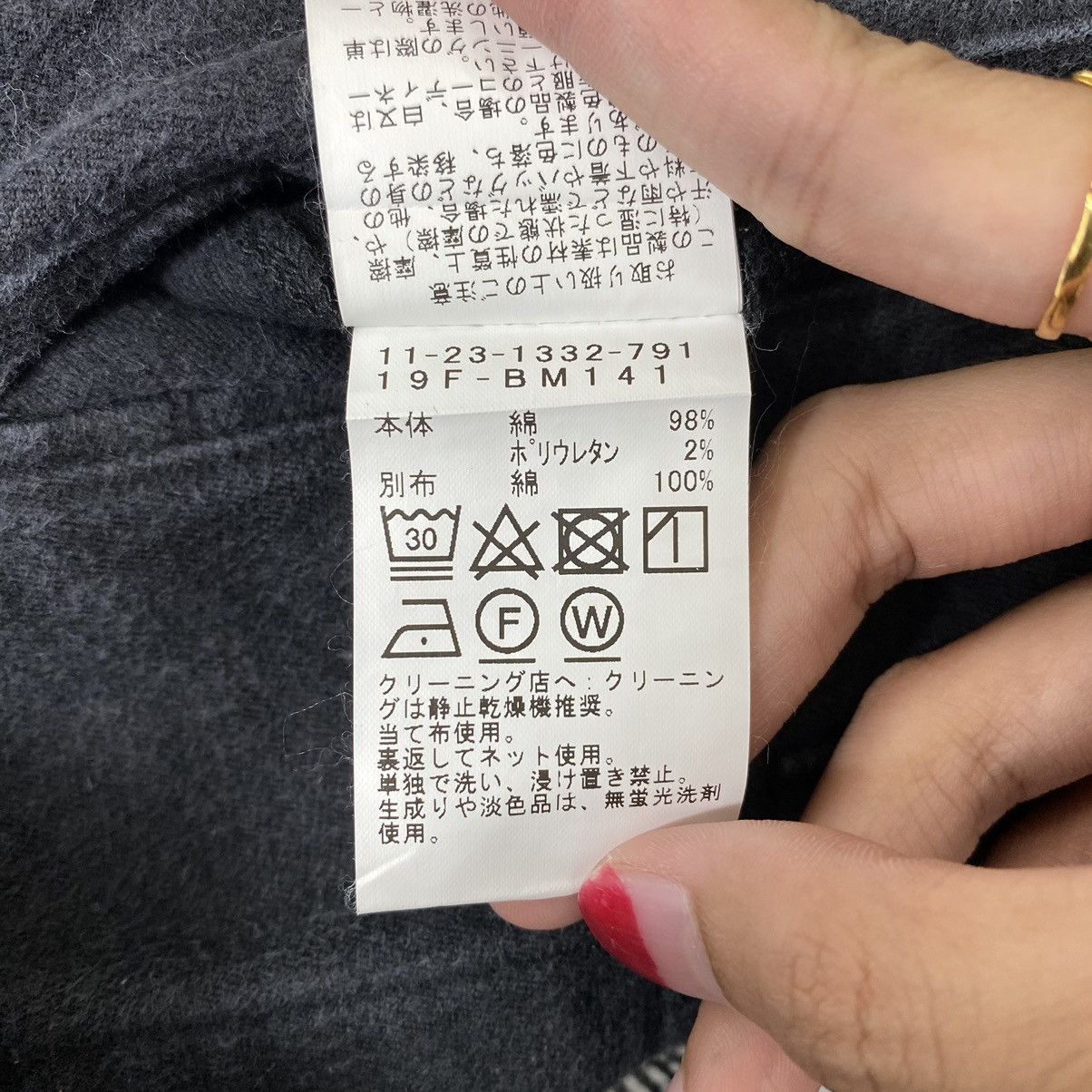 Beams Plus × Japanese Brand BEAMS Japanese Brand Black Slim Fit Casual Trousers Pant Size US 33 - 6 Thumbnail