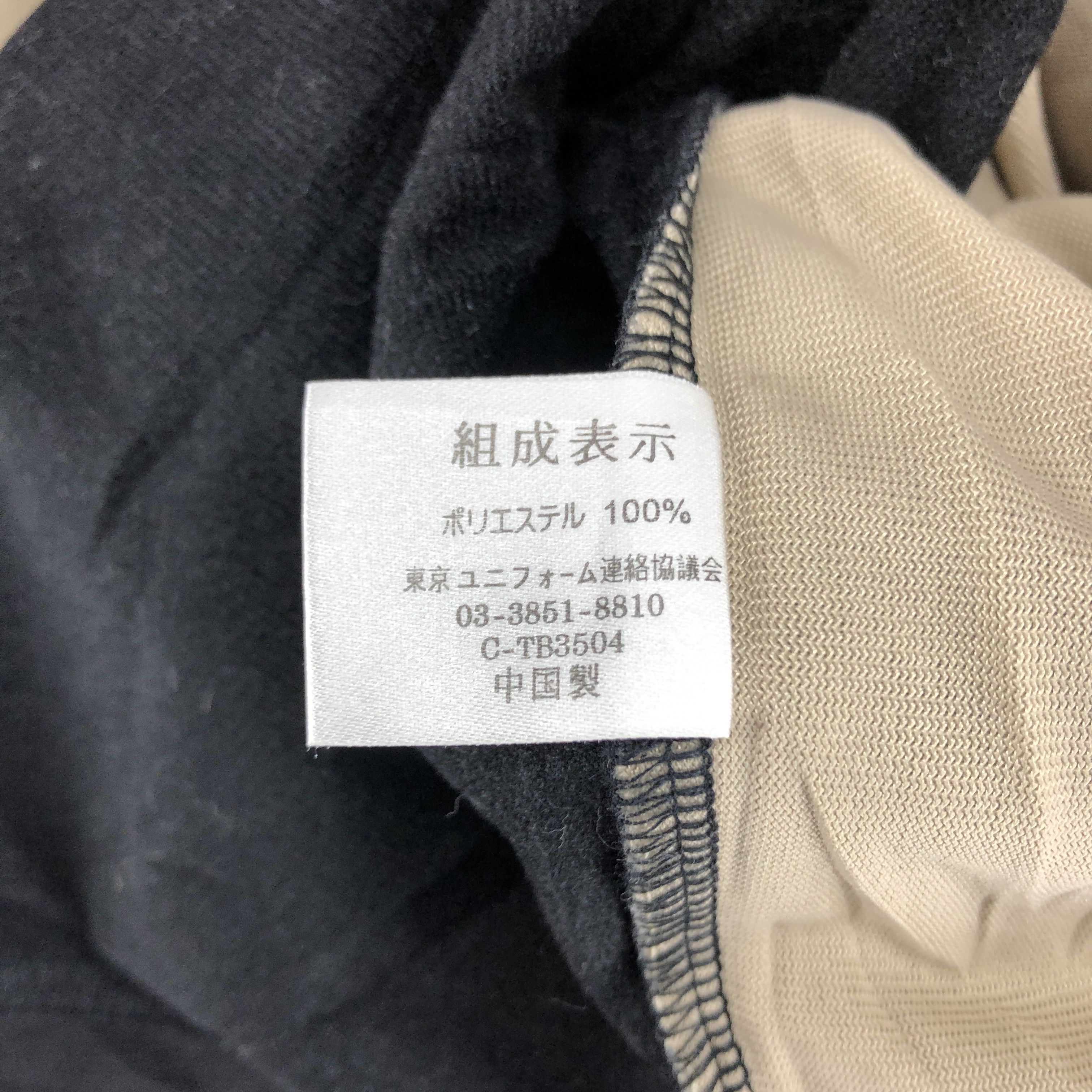 Other ENRICO CASTEL ITALY Track Jacket Side Tape #0482/T Size US L / EU 52-54 / 3 - 8 Thumbnail