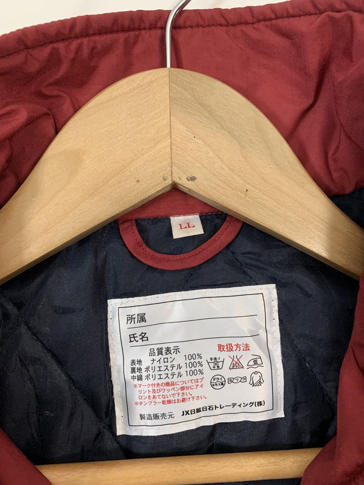 Japanese Brand Eneos Multicolor Jacket Size US XL / EU 56 / 4 - 7 Thumbnail