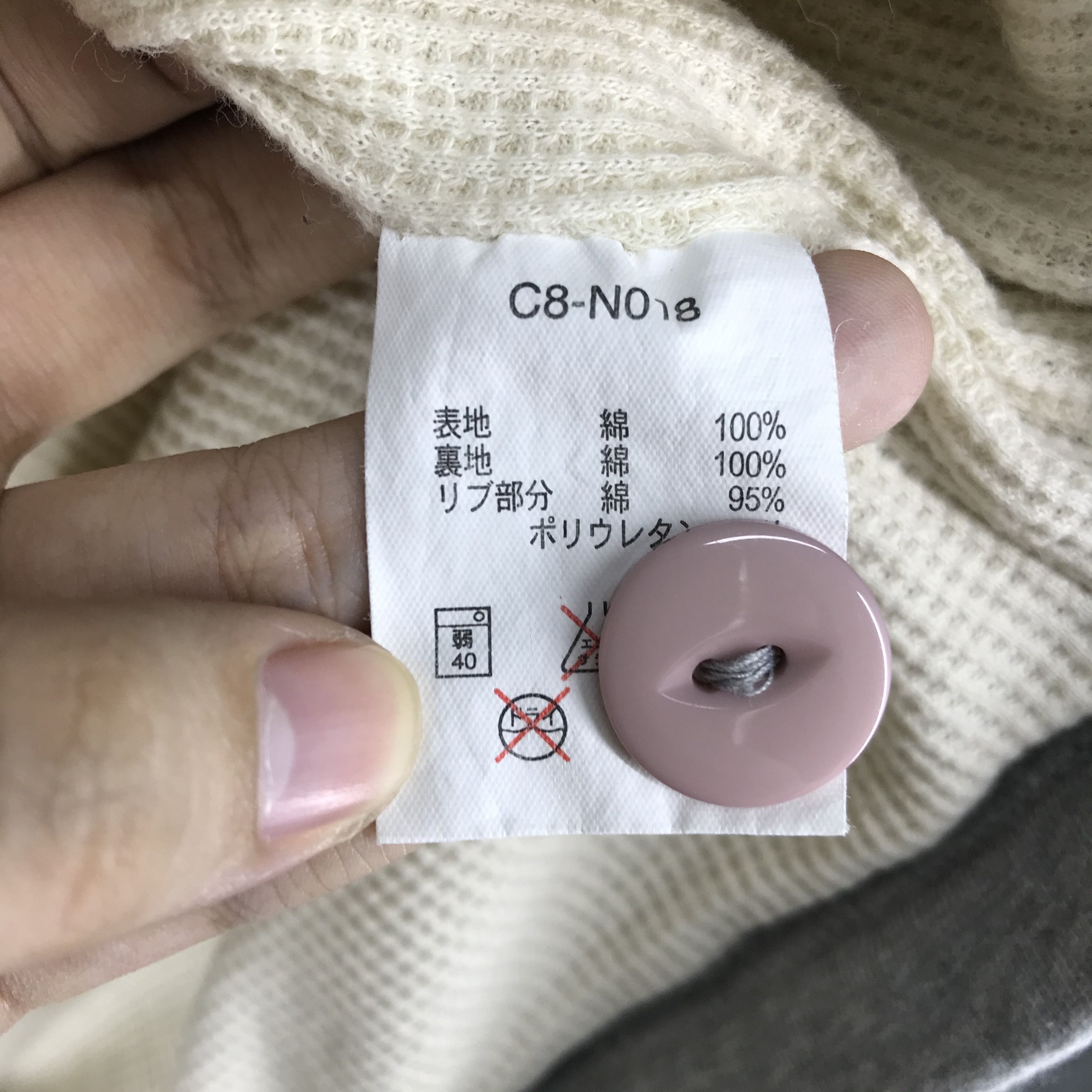 Champion Vintage CHAMPION THE BACKDROP Button Sweatshirt #2332-81 Size US M / EU 48-50 / 2 - 8 Thumbnail